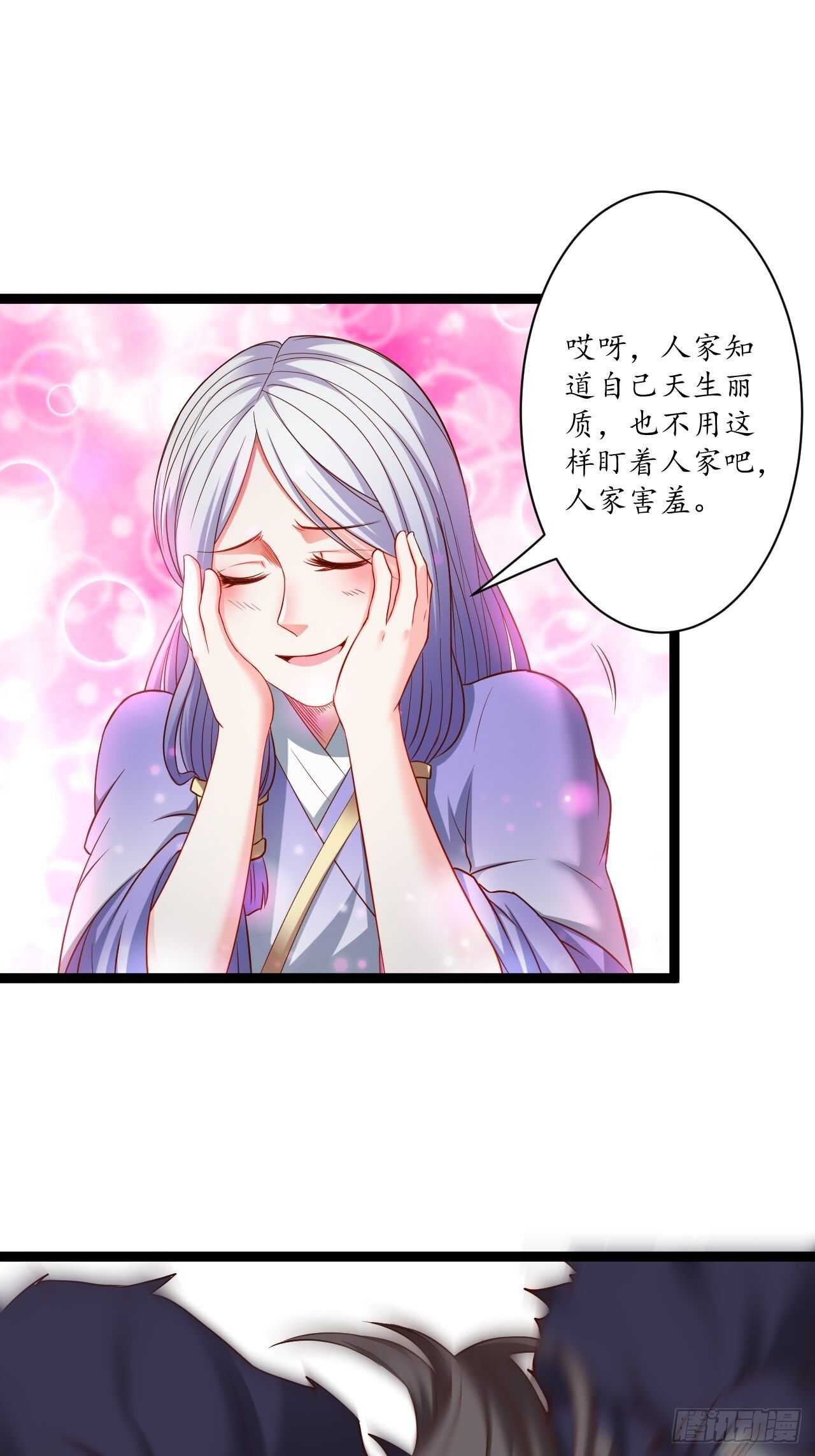 乌合之众群魔反-第63话