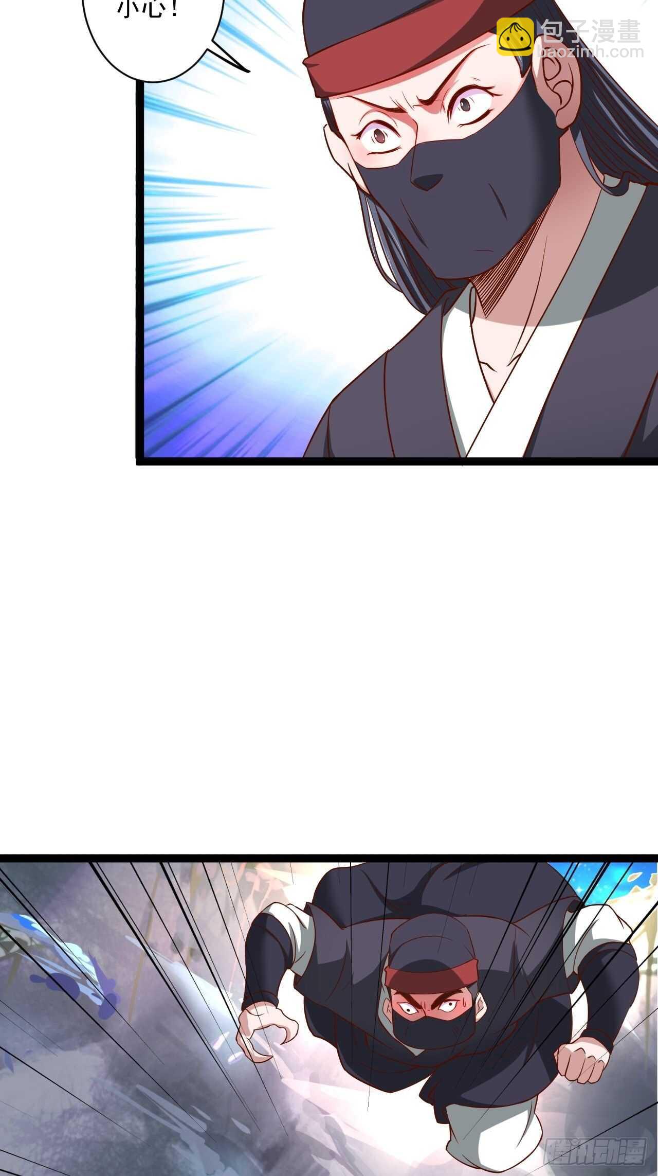 乌合之众群魔反-第63话