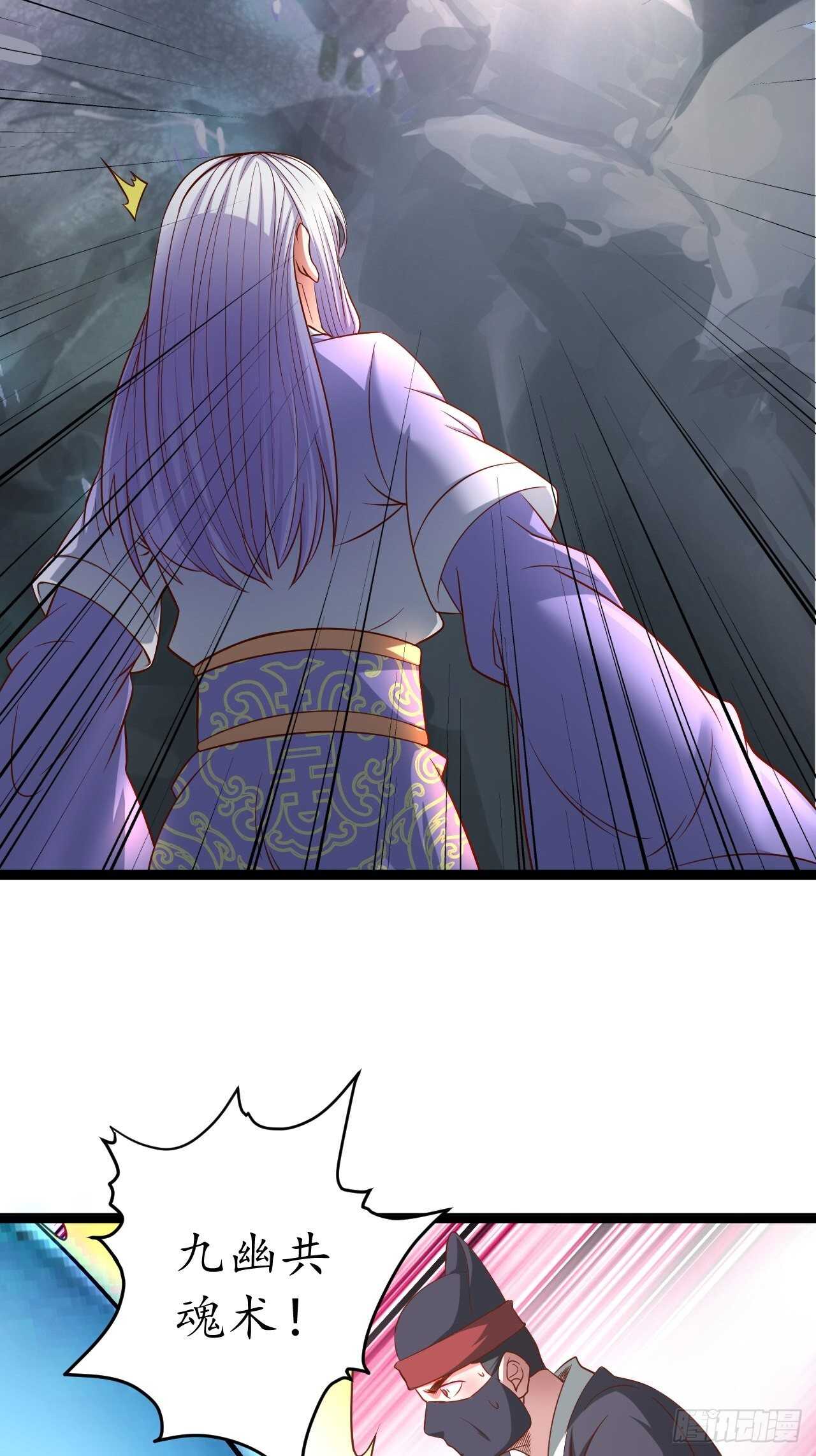 乌合之众群魔反-第63话