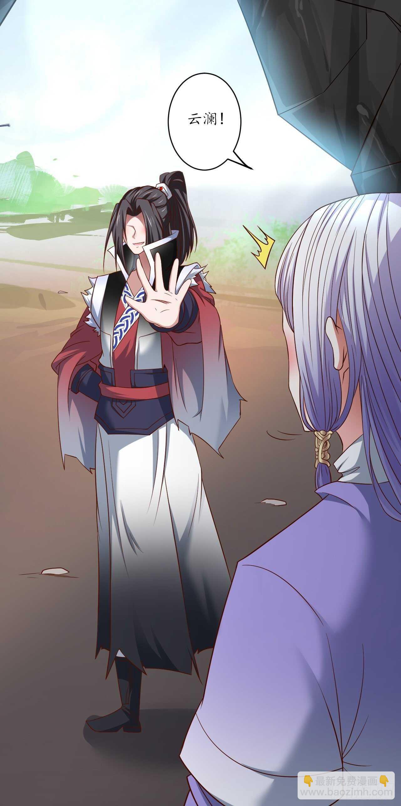 乌合之众群魔反-第63话