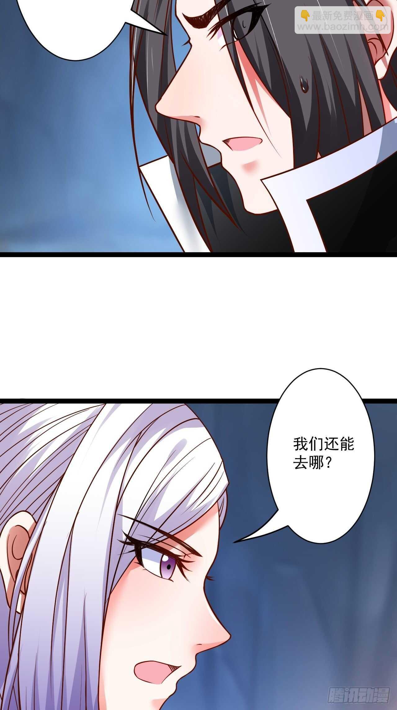 乌合之众群魔反-第63话