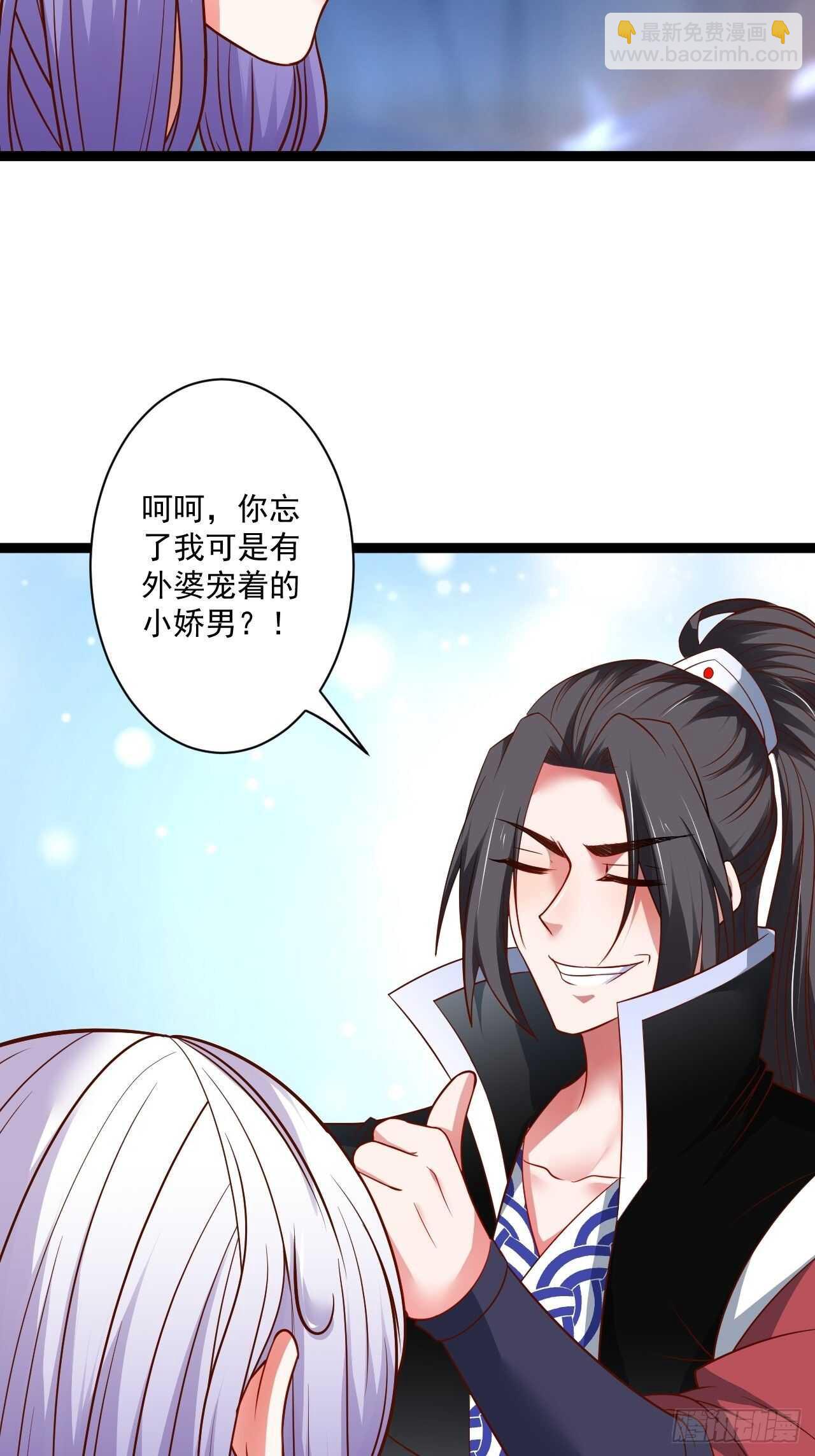 乌合之众群魔反-第63话