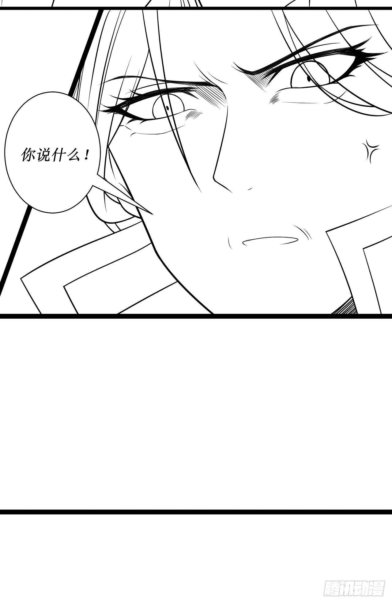 乌合之众群魔反-第63话