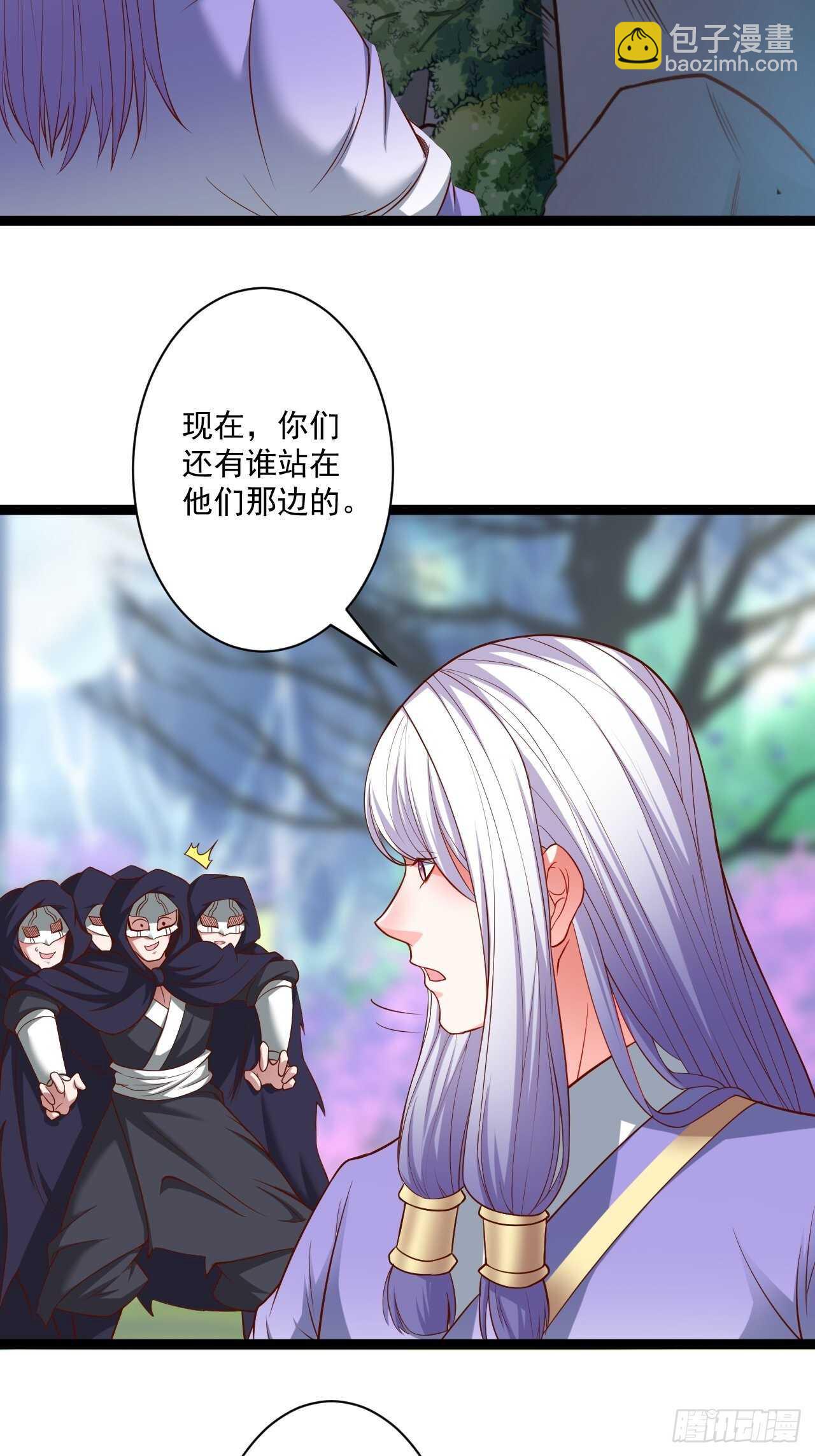 乌合之众群魔反-第63话