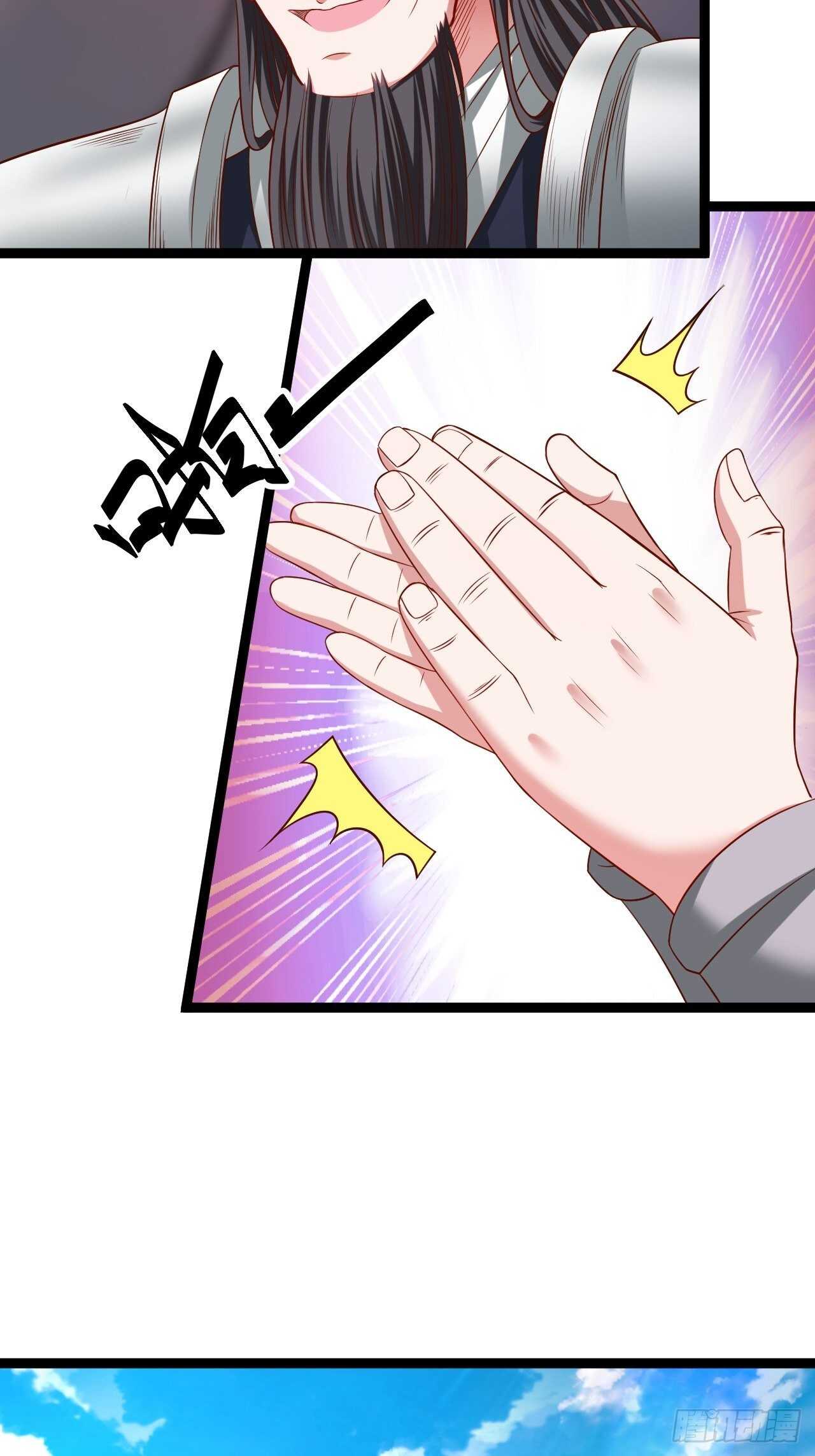 乌合之众群魔反-第63话