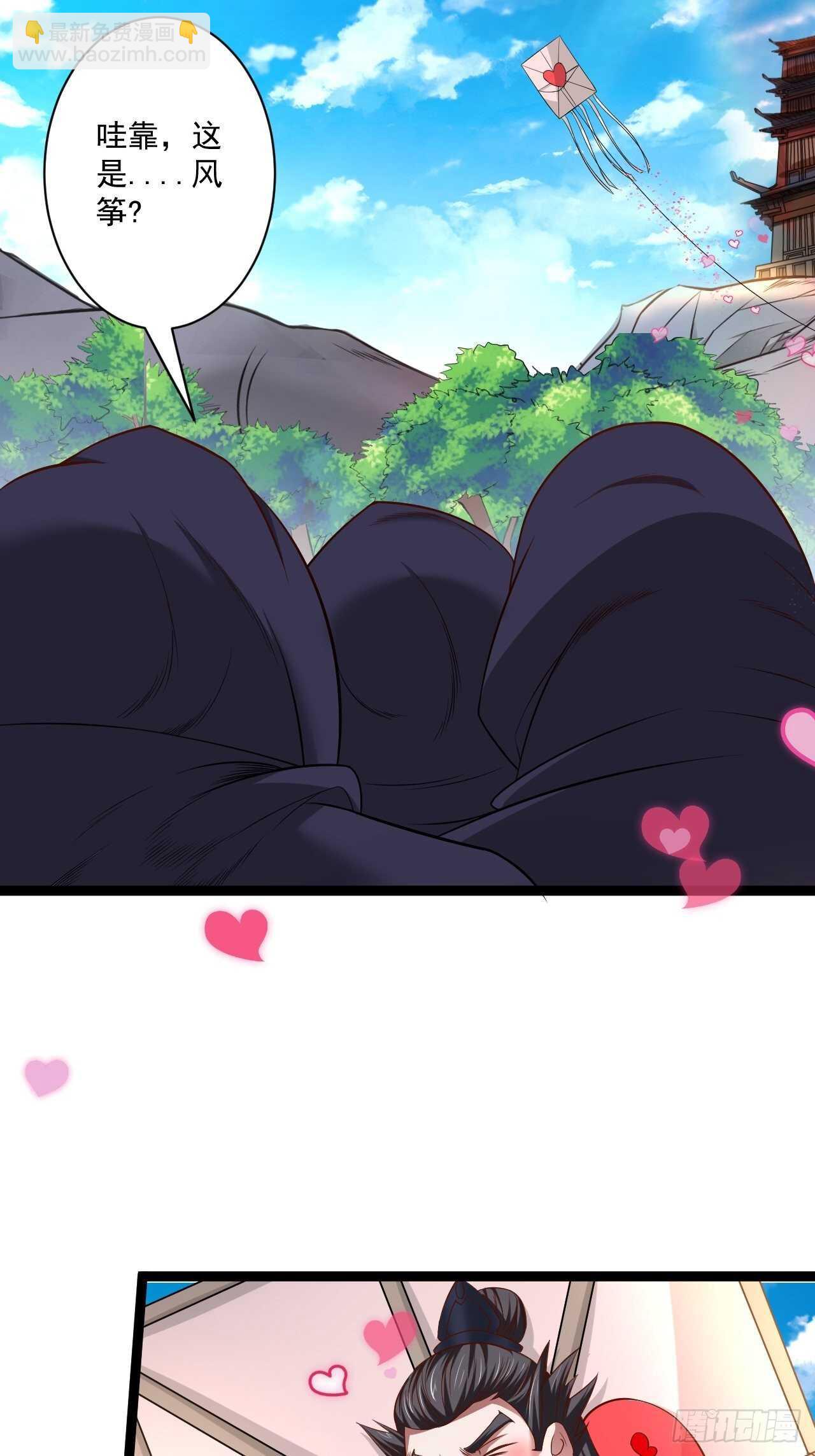 乌合之众群魔反-第63话