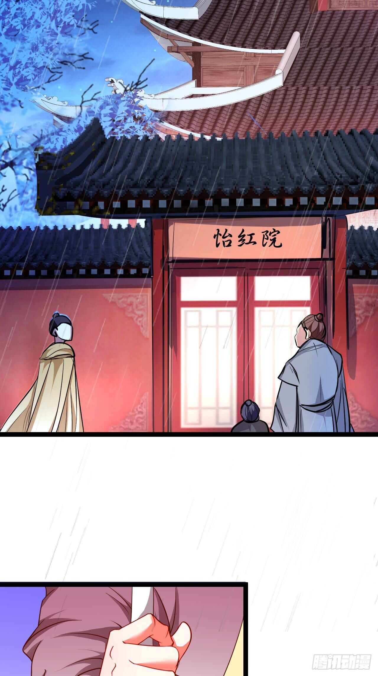 雌雄难辨妓成双-第65话