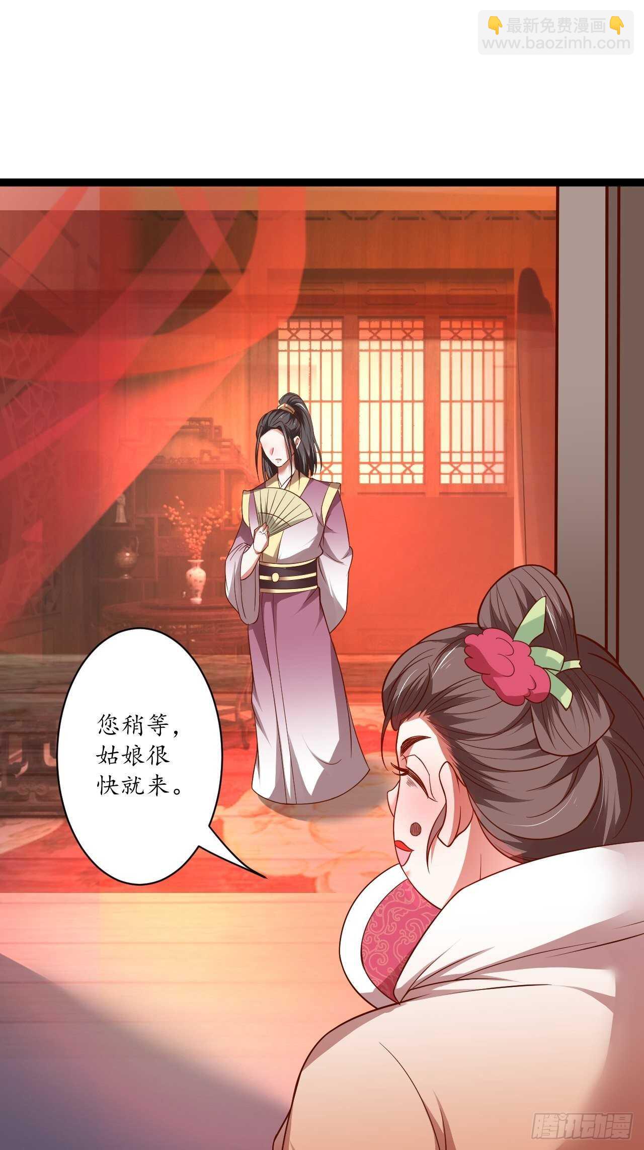 雌雄难辨妓成双-第65话