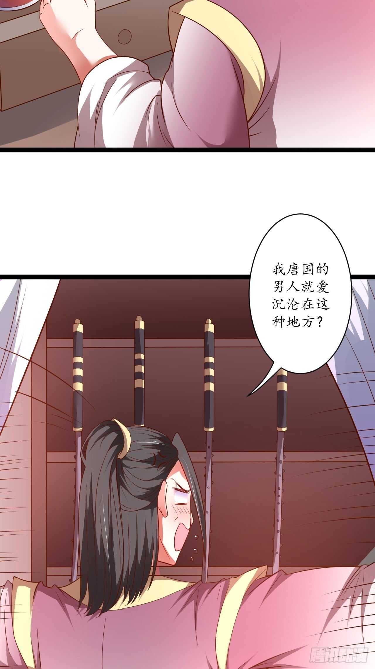 雌雄难辨妓成双-第65话