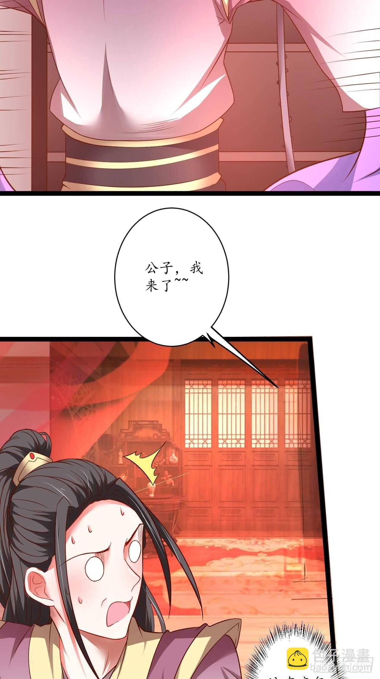 雌雄难辨妓成双-第65话