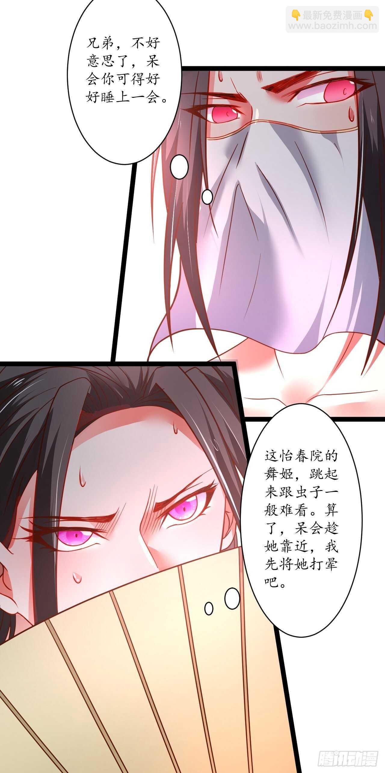 雌雄难辨妓成双-第65话