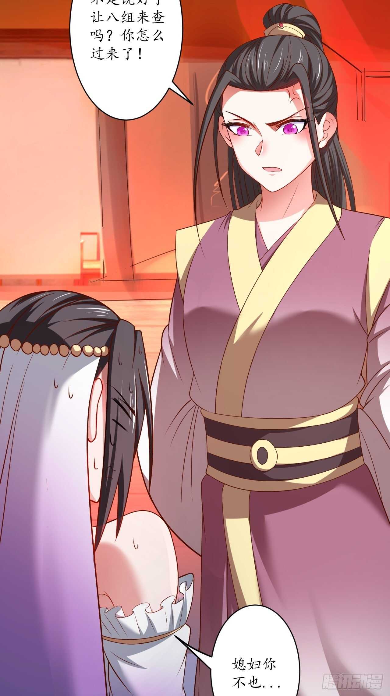 雌雄难辨妓成双-第65话