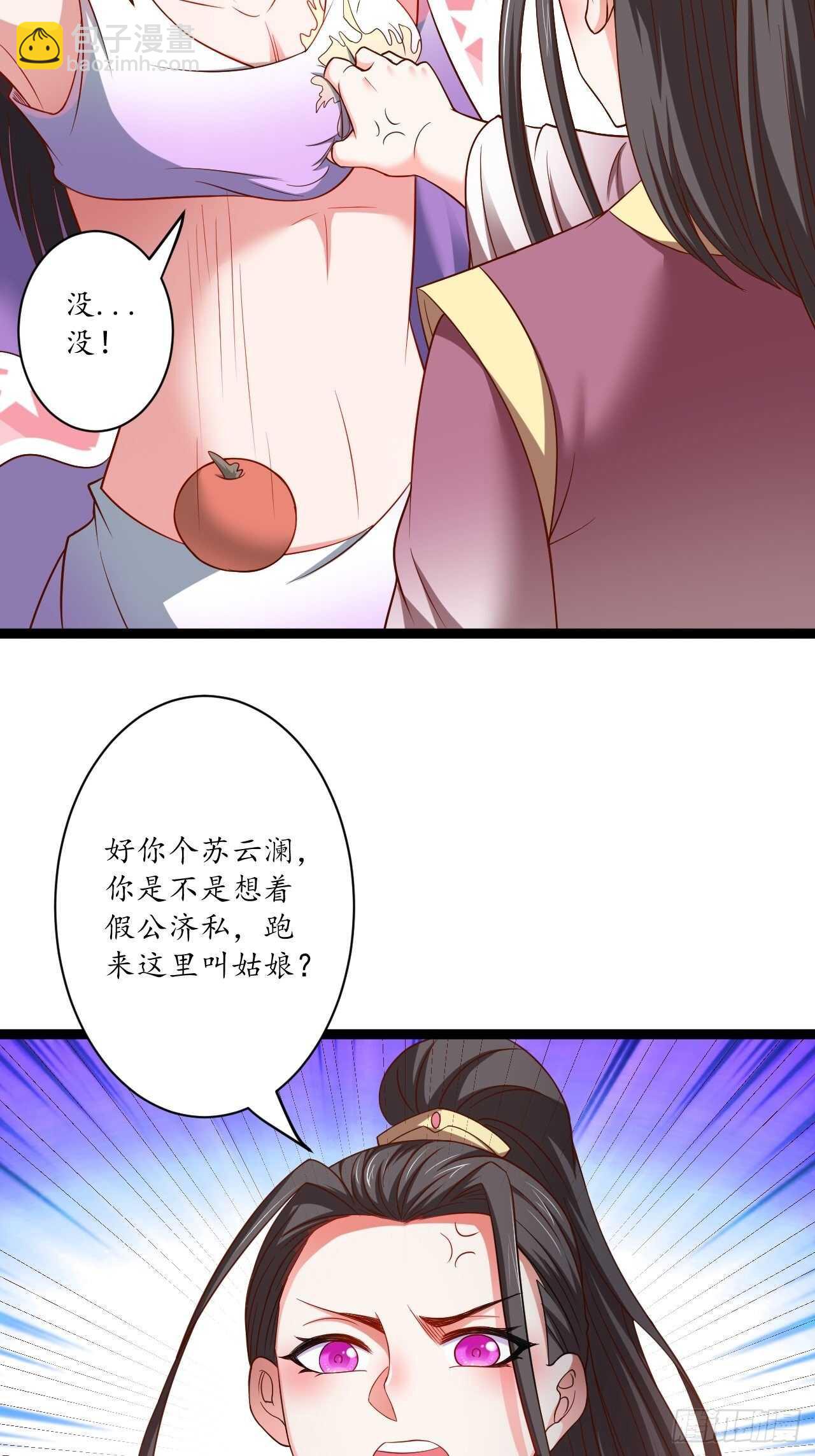 雌雄难辨妓成双-第65话