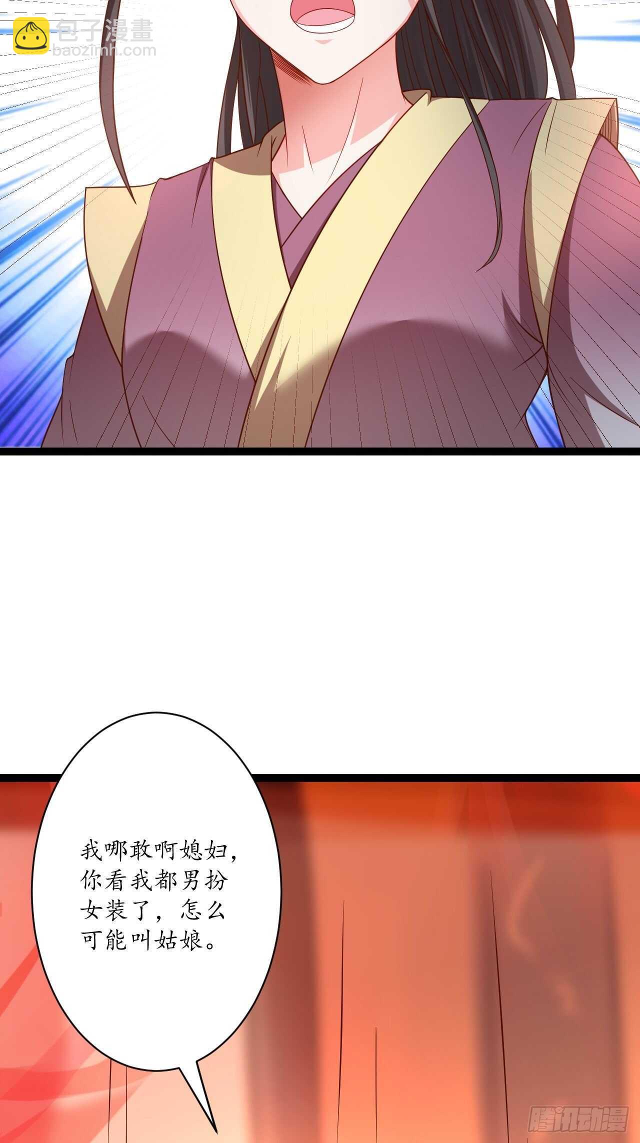 雌雄难辨妓成双-第65话