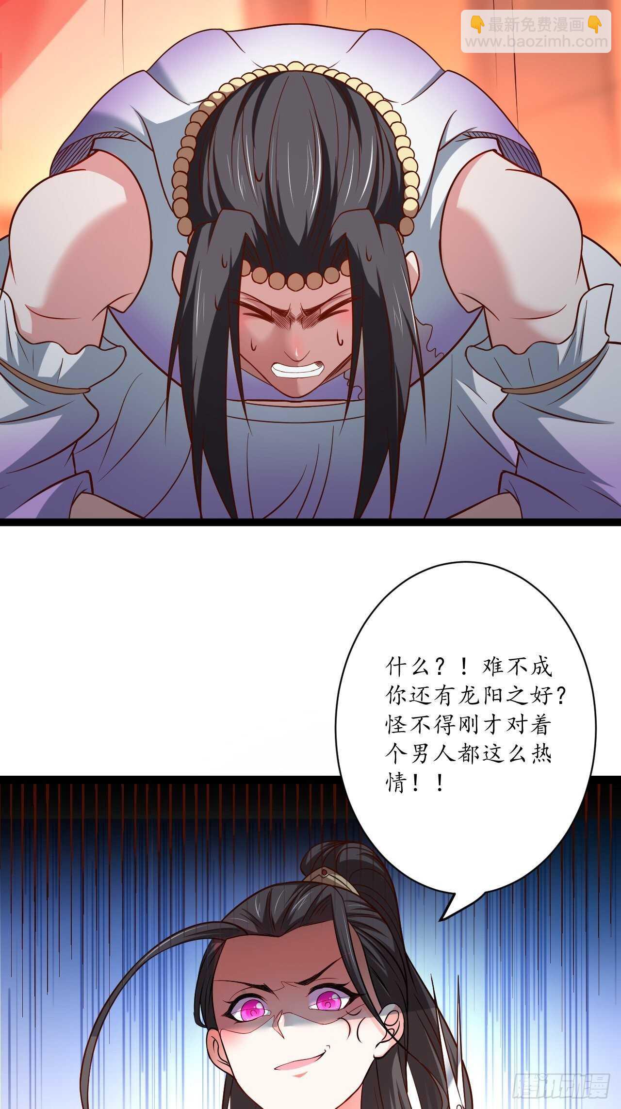 雌雄难辨妓成双-第65话