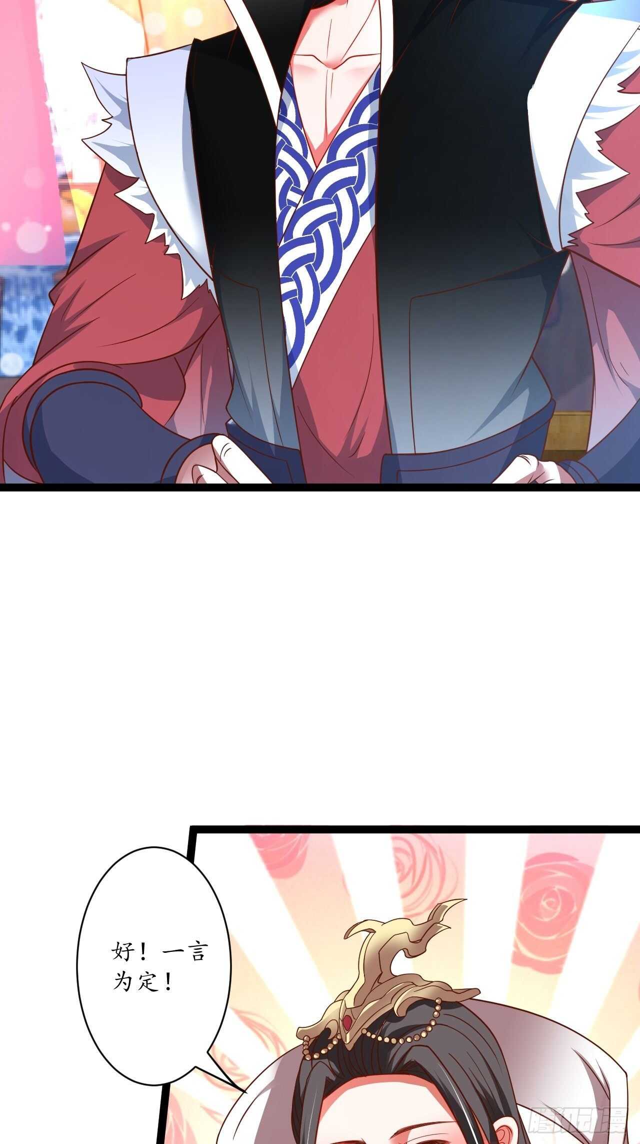 雌雄难辨妓成双-第65话