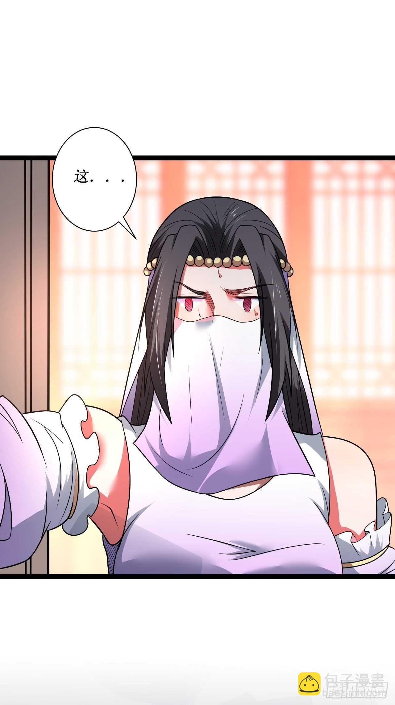 夫妻窥卵野爹现(1/2)-第67话