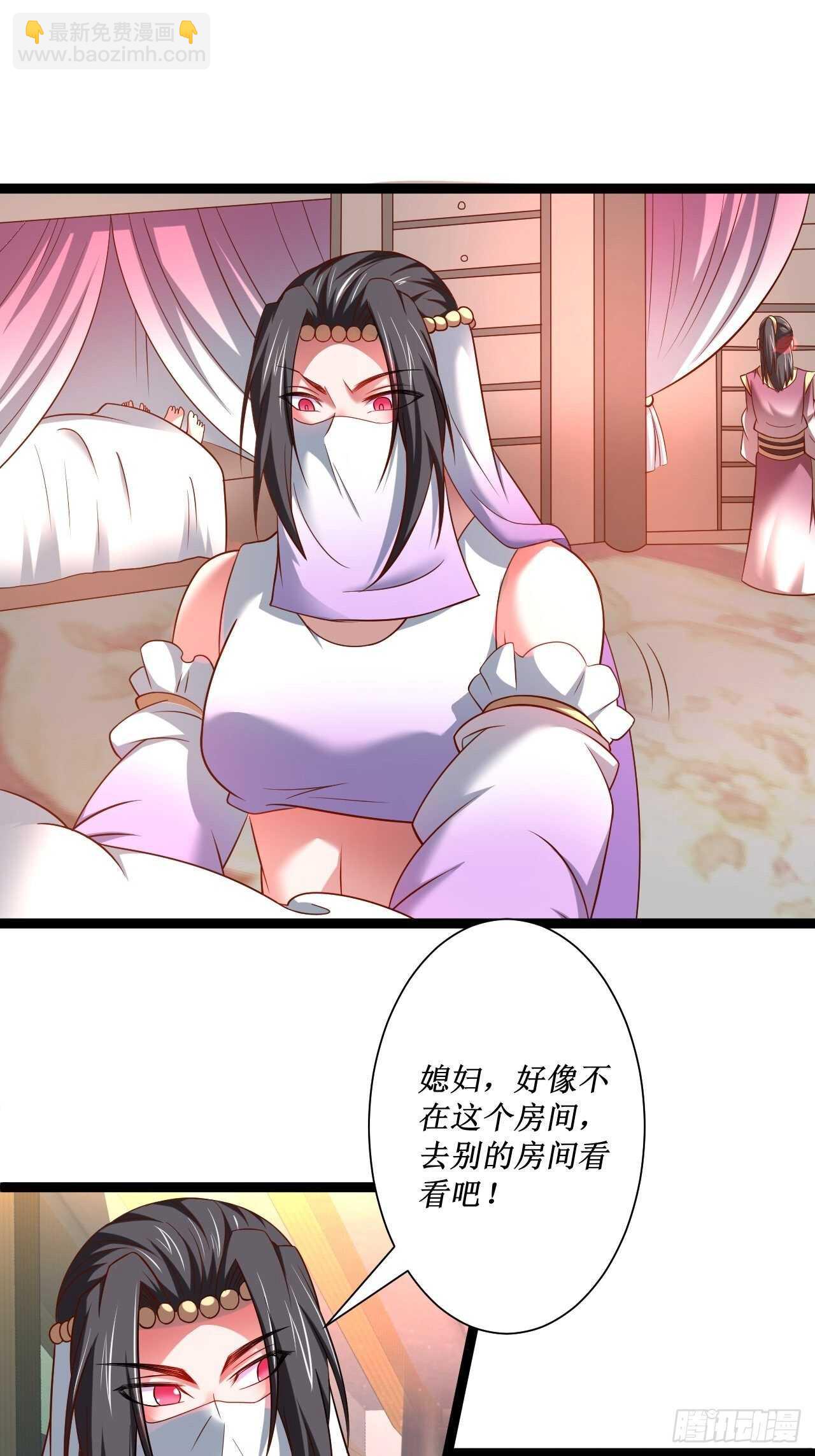 夫妻窥卵野爹现(1/2)-第67话