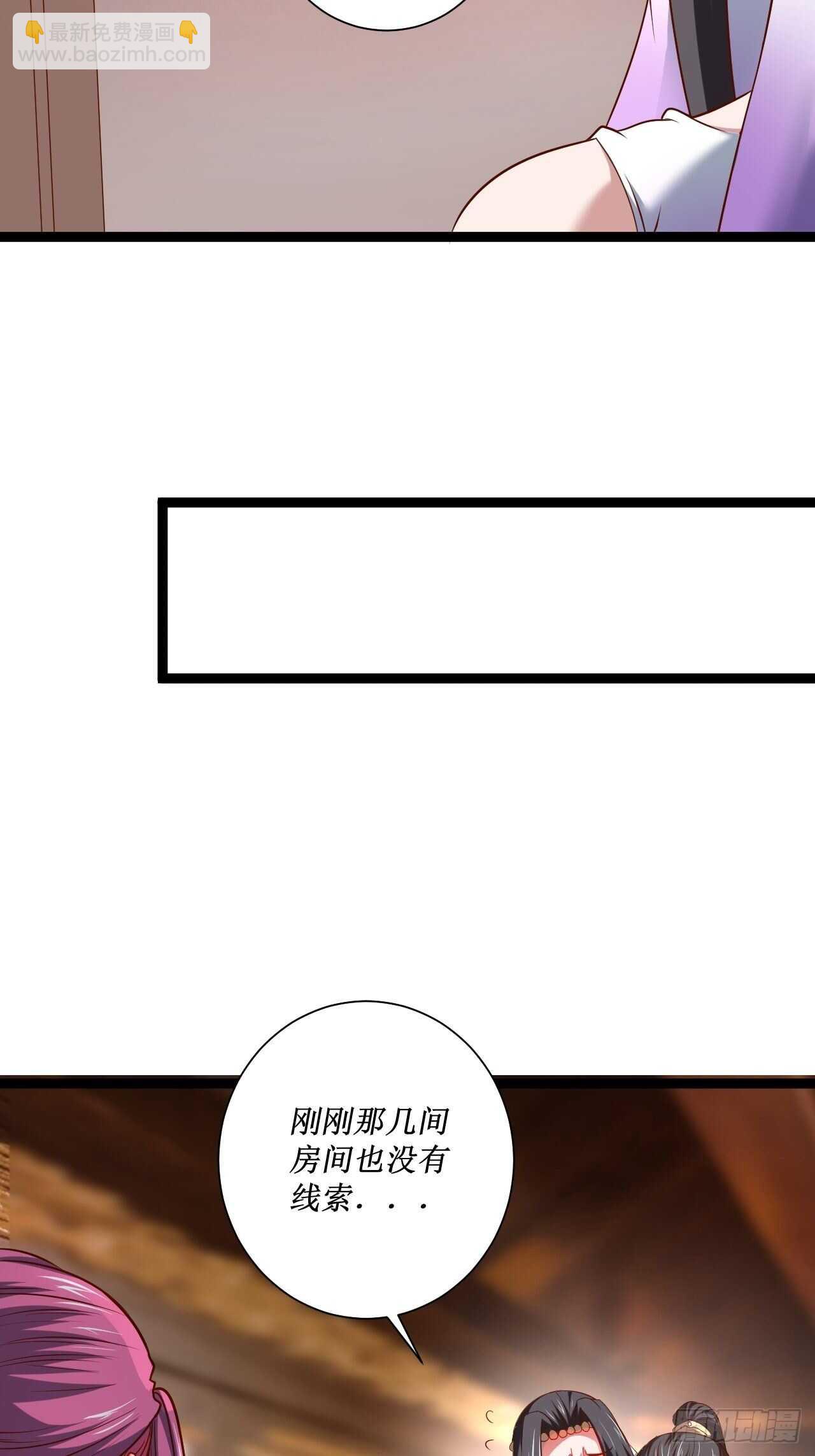 夫妻窥卵野爹现(1/2)-第67话