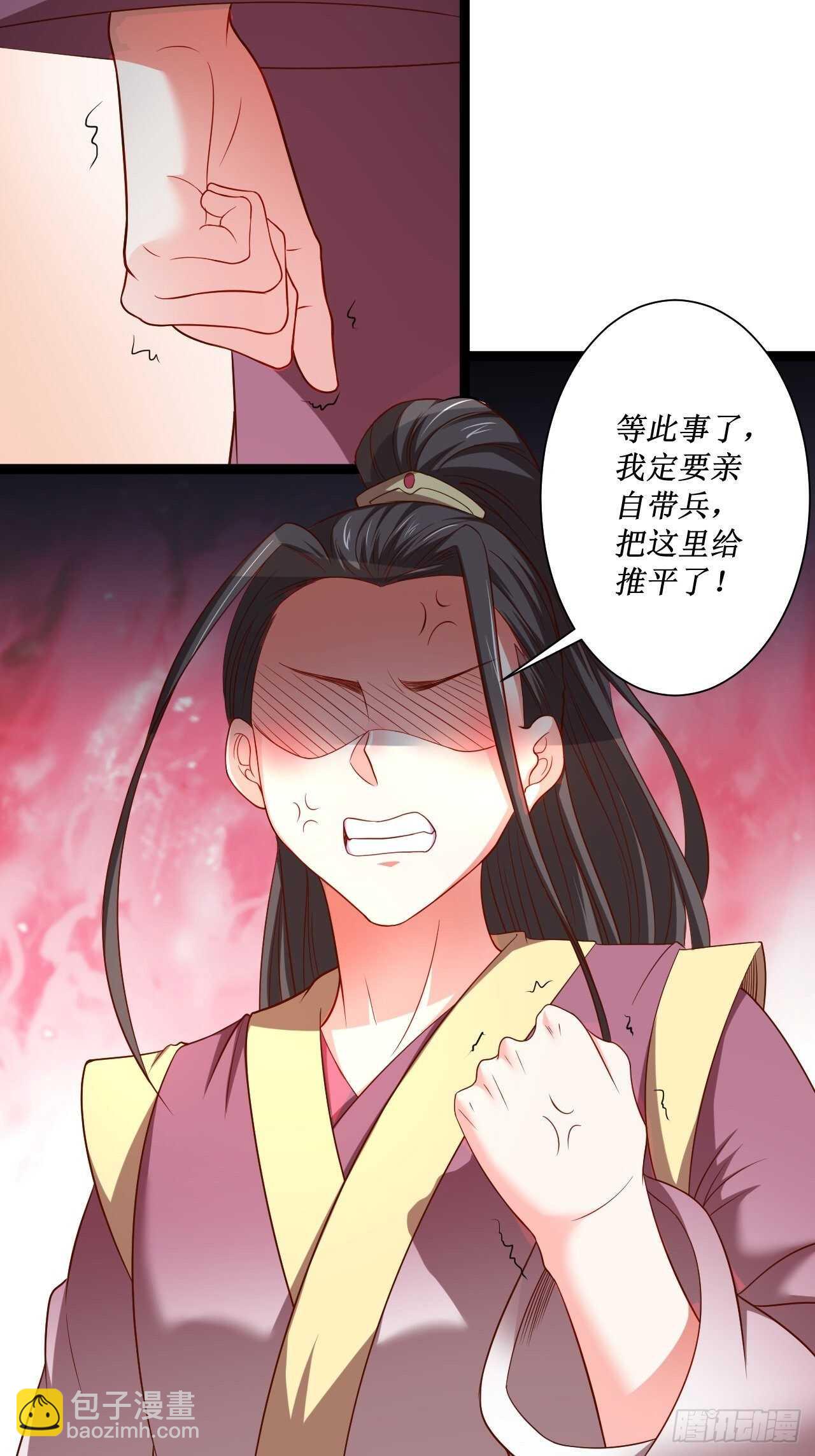 夫妻窥卵野爹现(1/2)-第67话