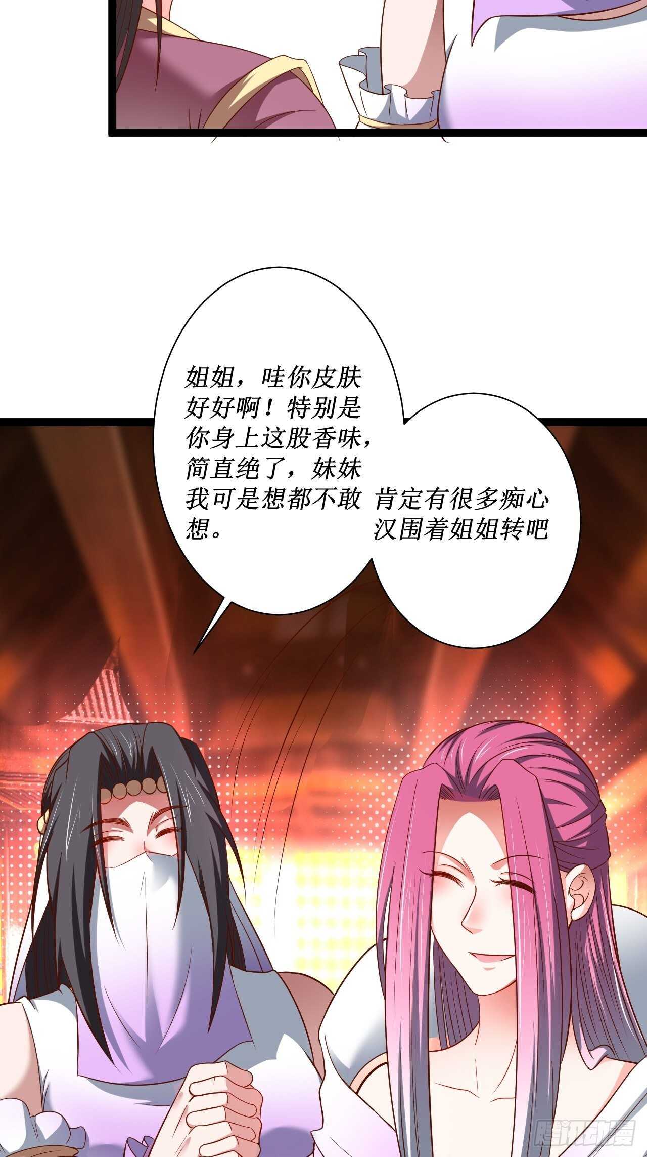 夫妻窥卵野爹现(1/2)-第67话