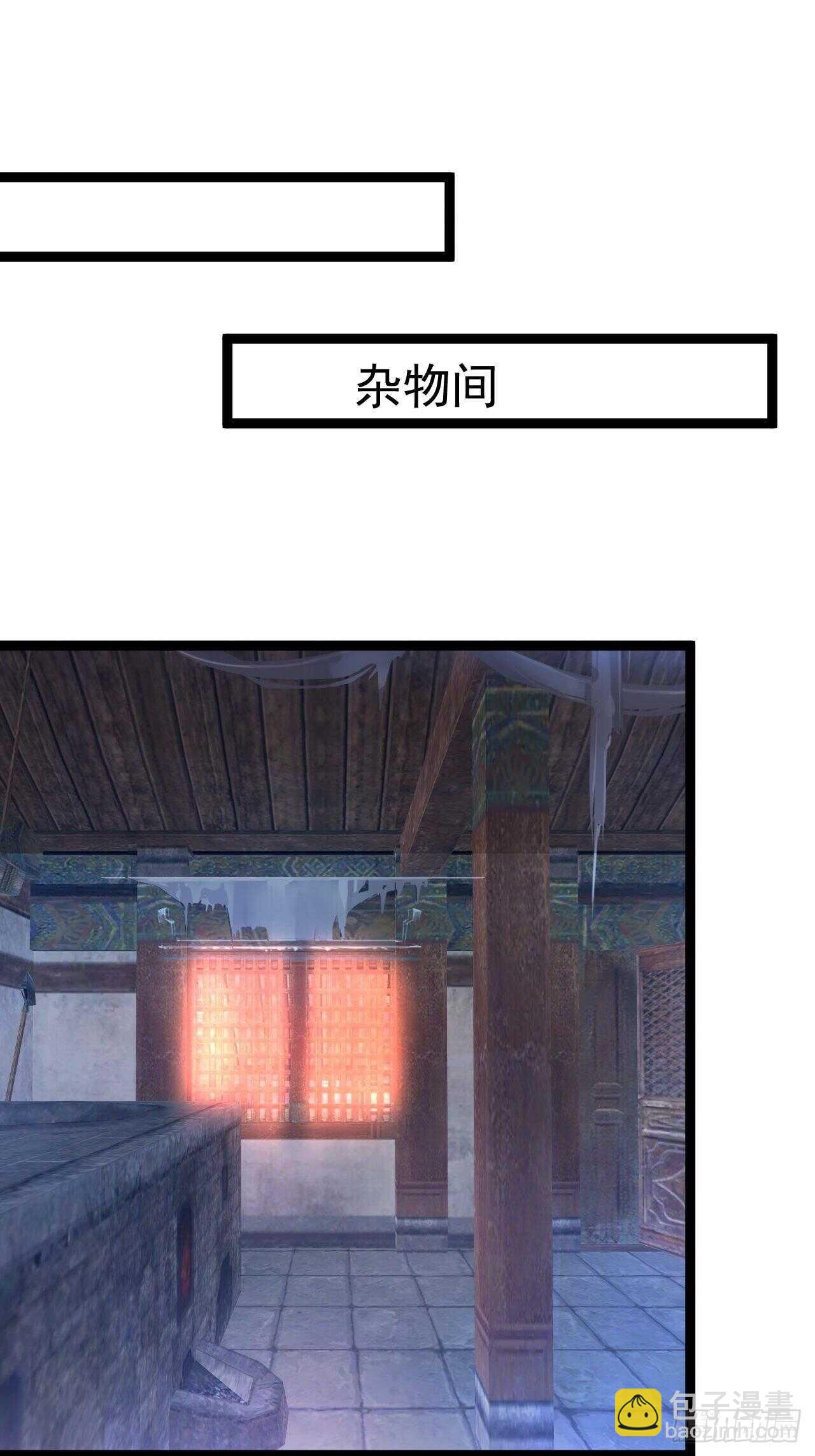 夫妻窥卵野爹现(1/2)-第67话