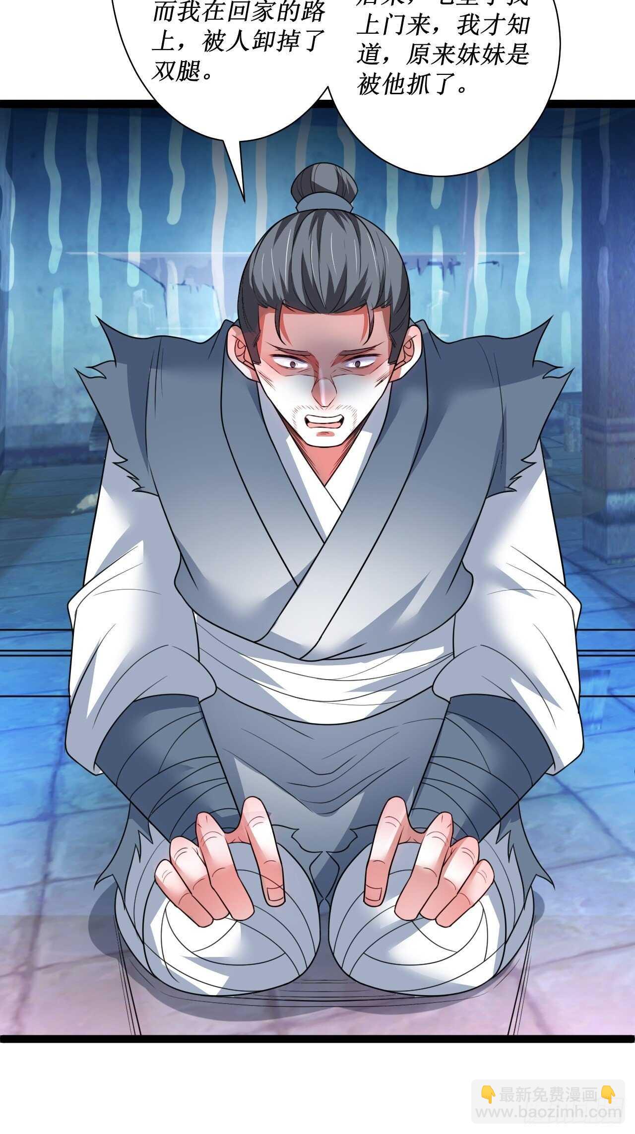 夫妻窥卵野爹现(1/2)-第67话