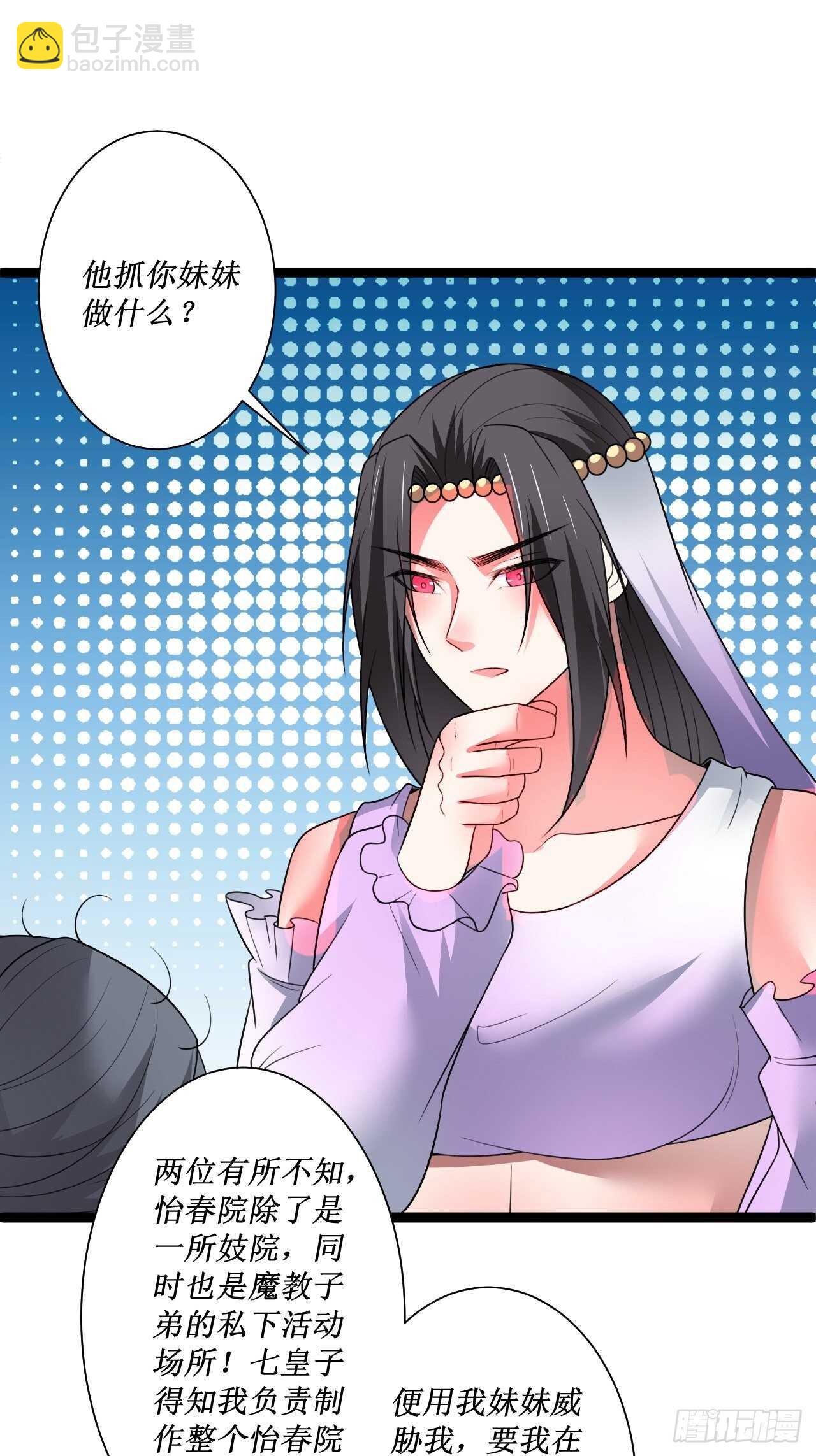 夫妻窥卵野爹现(1/2)-第67话