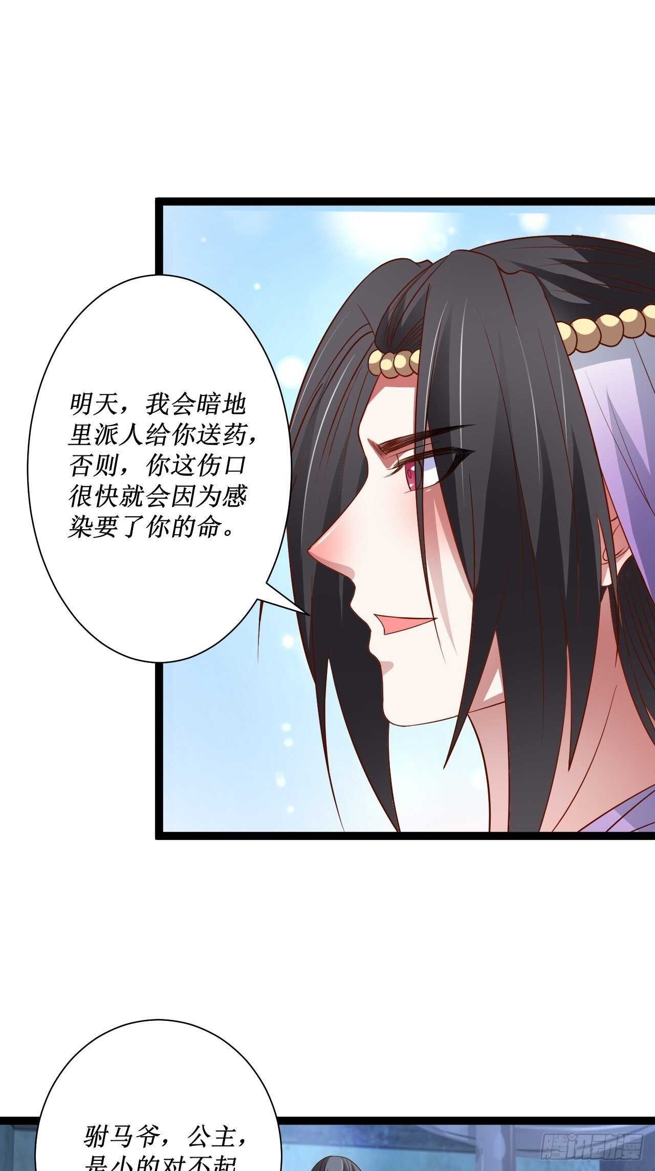 夫妻窥卵野爹现(1/2)-第67话