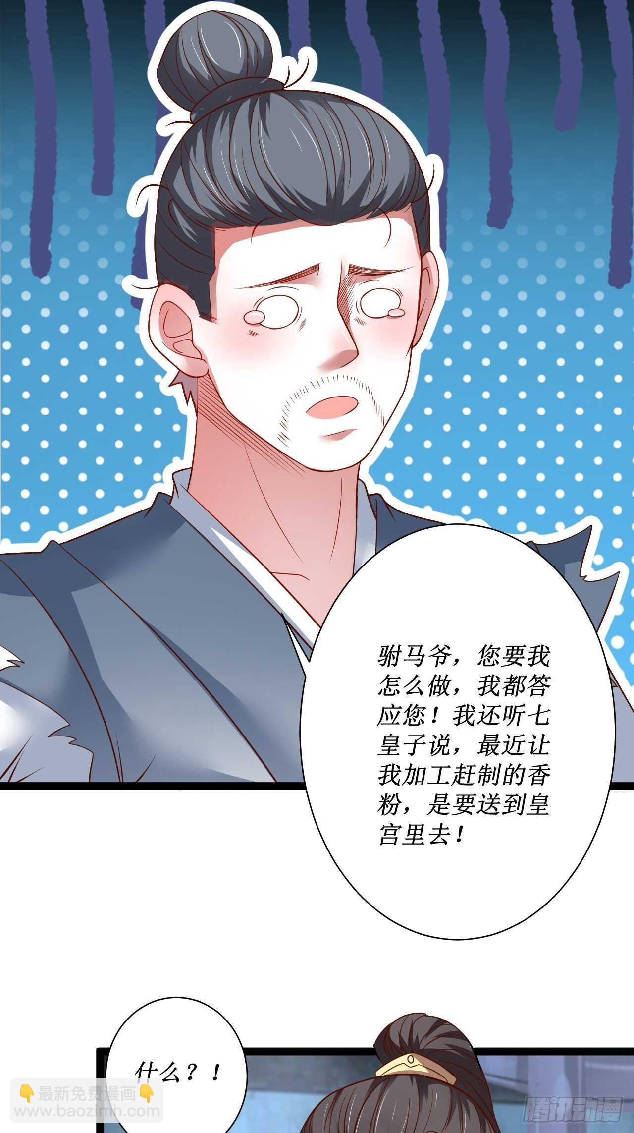 夫妻窥卵野爹现(1/2)-第67话