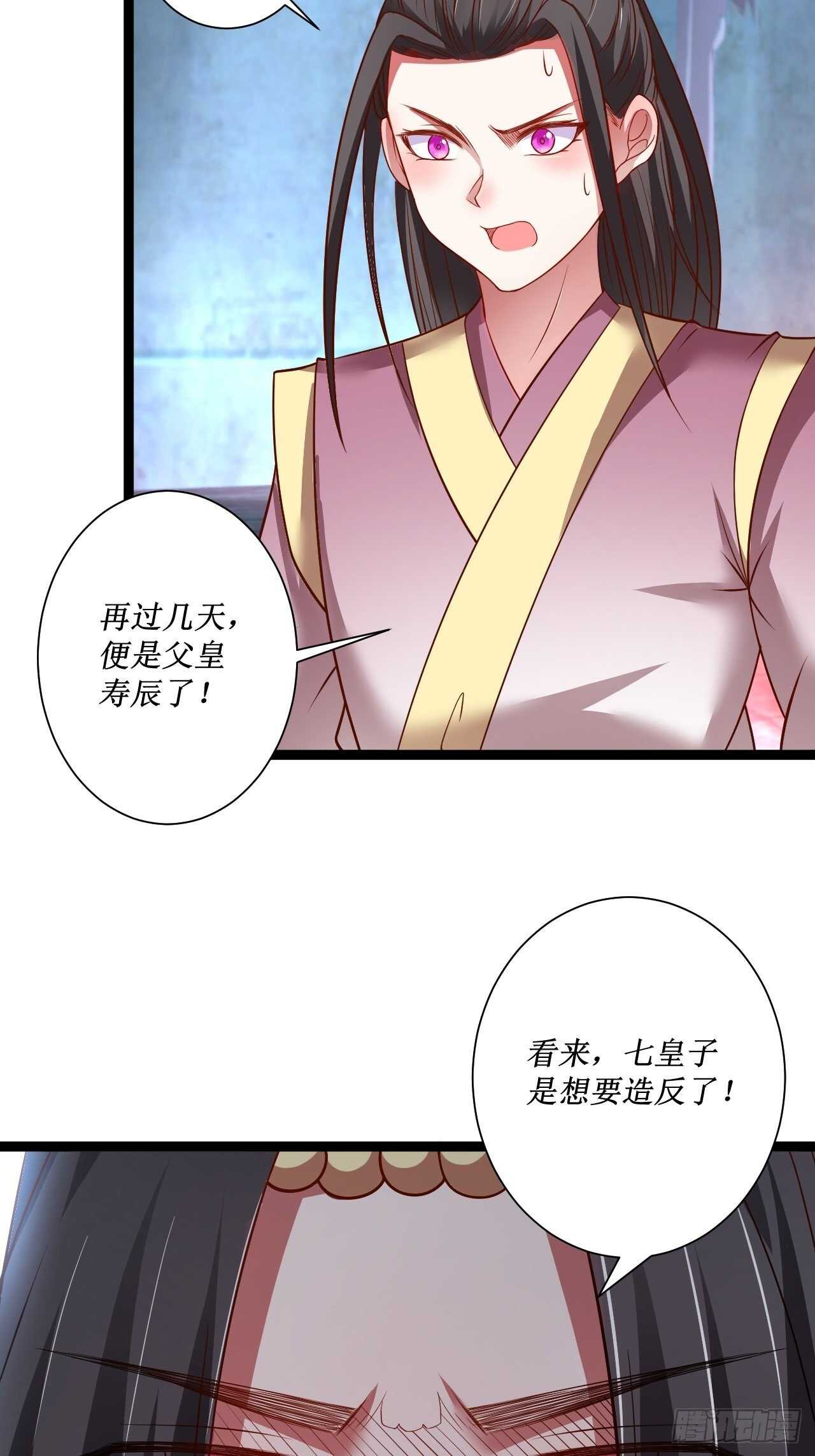 夫妻窥卵野爹现(1/2)-第67话