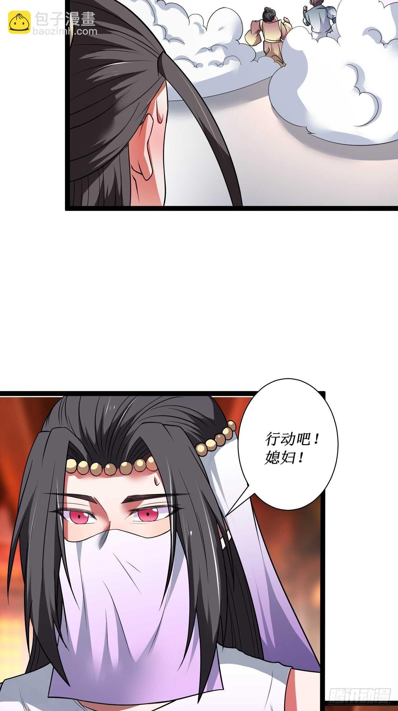 夫妻窥卵野爹现(1/2)-第67话