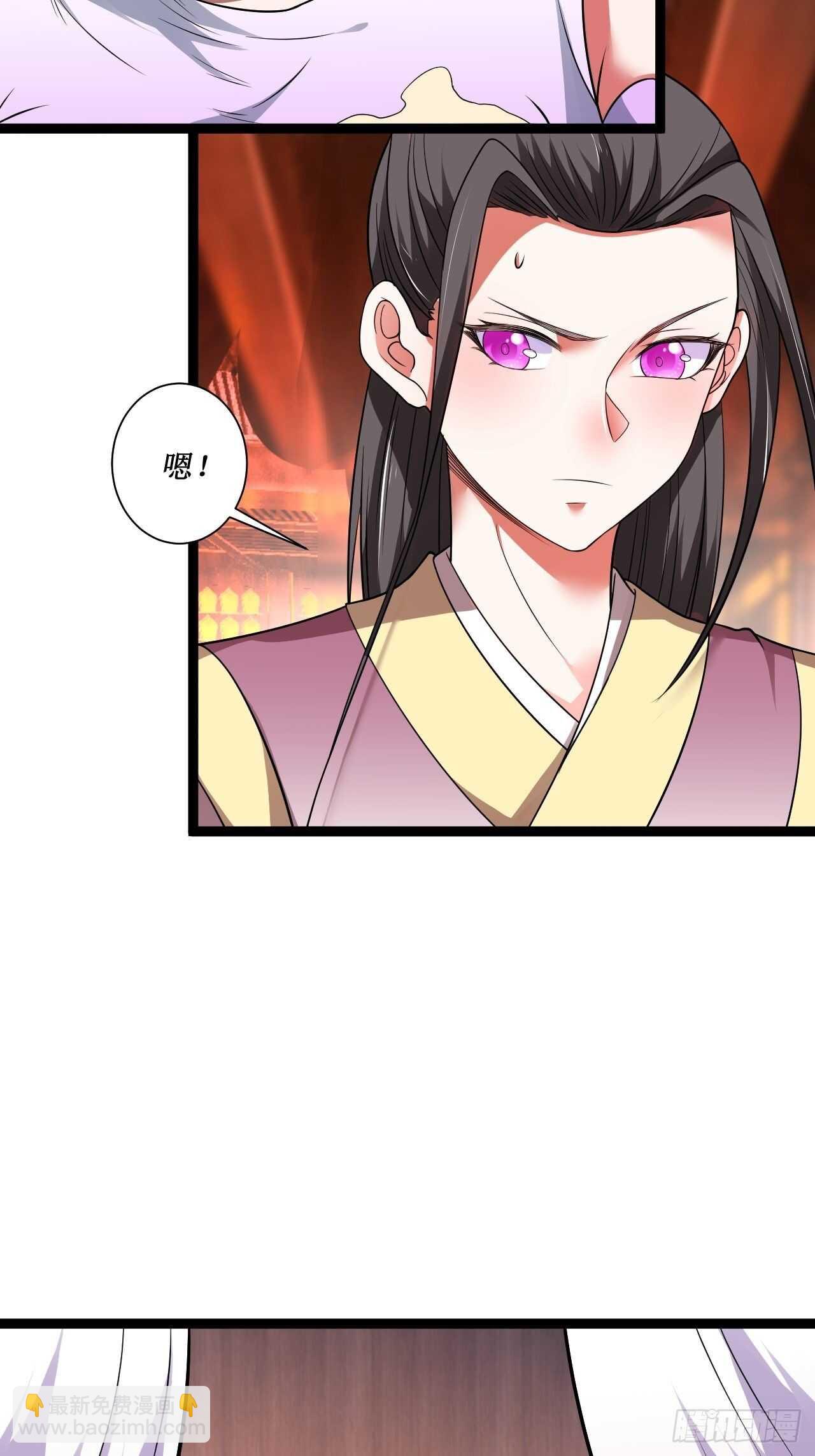 夫妻窥卵野爹现(1/2)-第67话