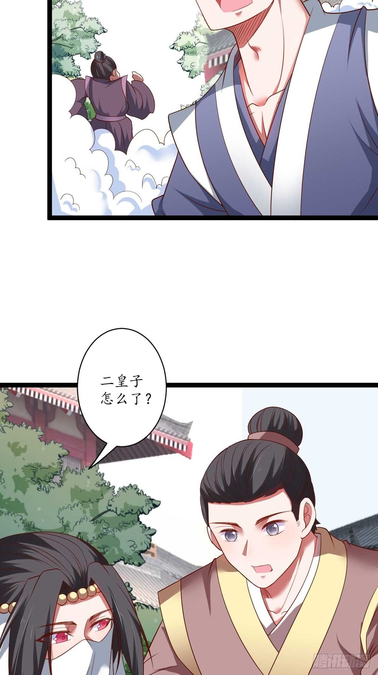 女装晒尸怪癖多-第69话