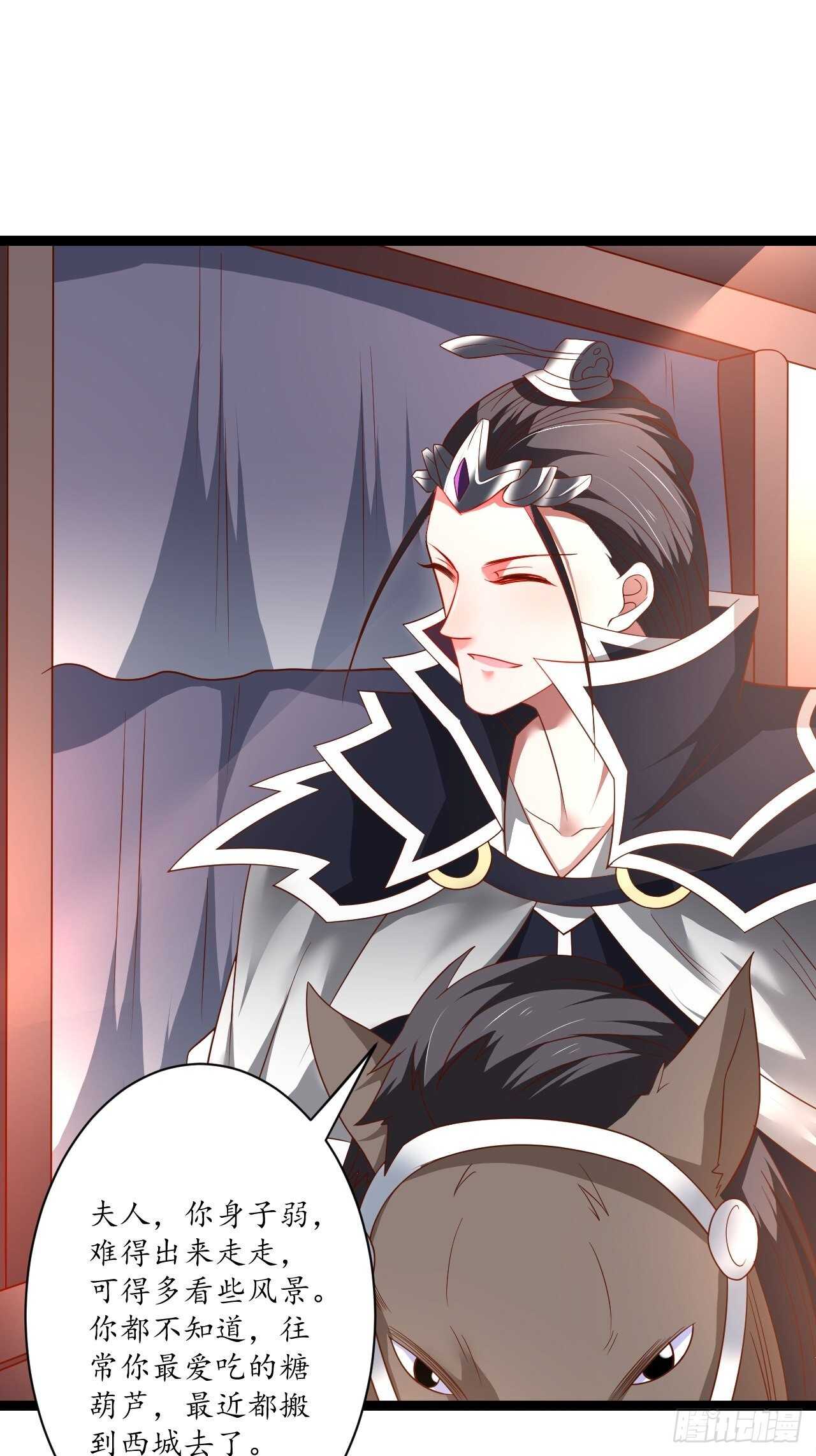 女装晒尸怪癖多-第69话