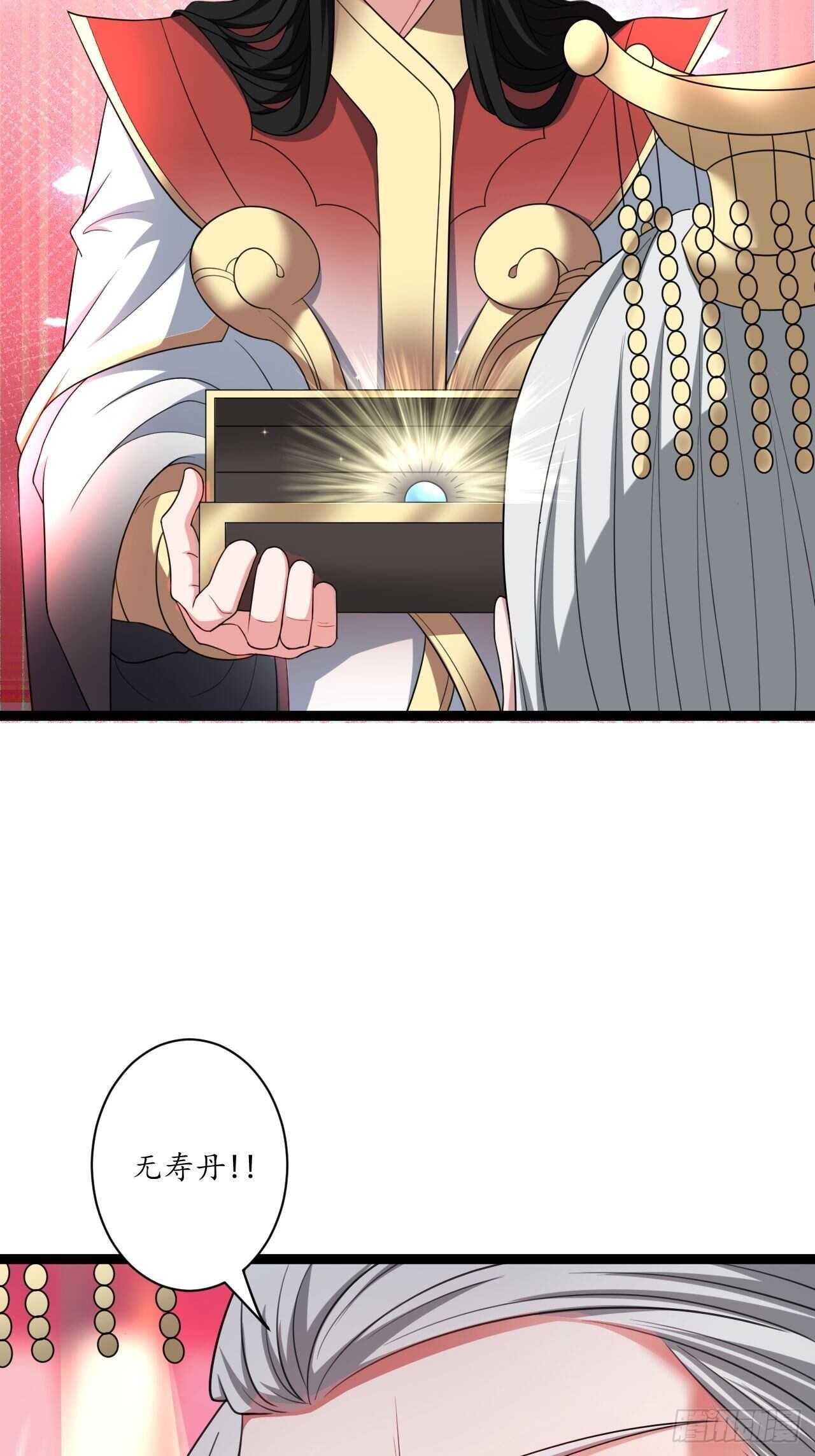 女装晒尸怪癖多-第69话