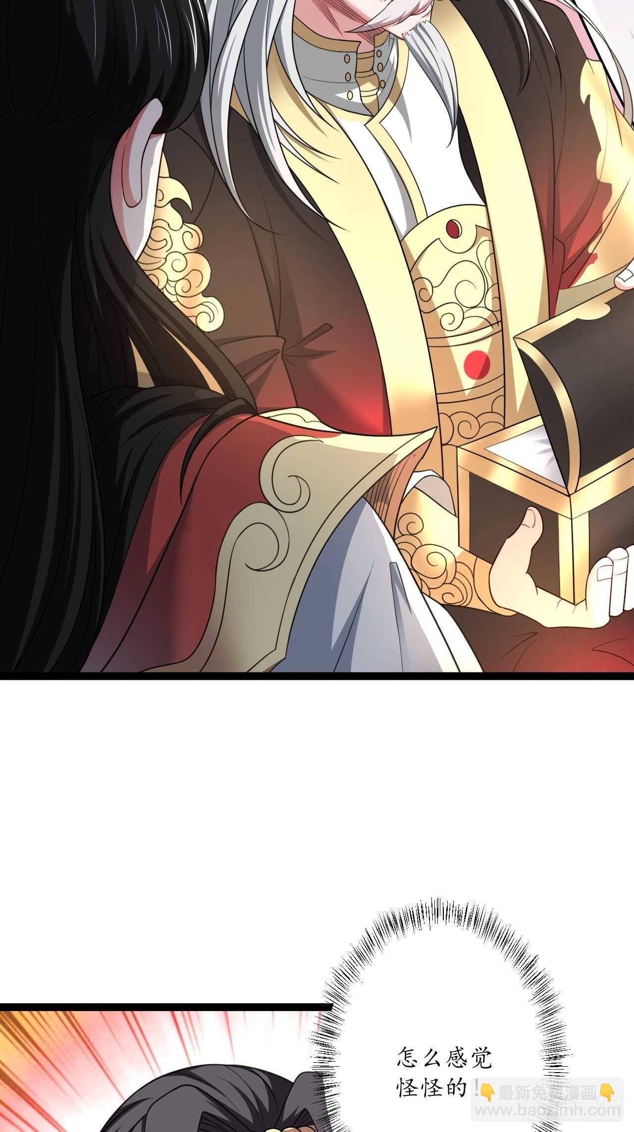 女装晒尸怪癖多-第69话