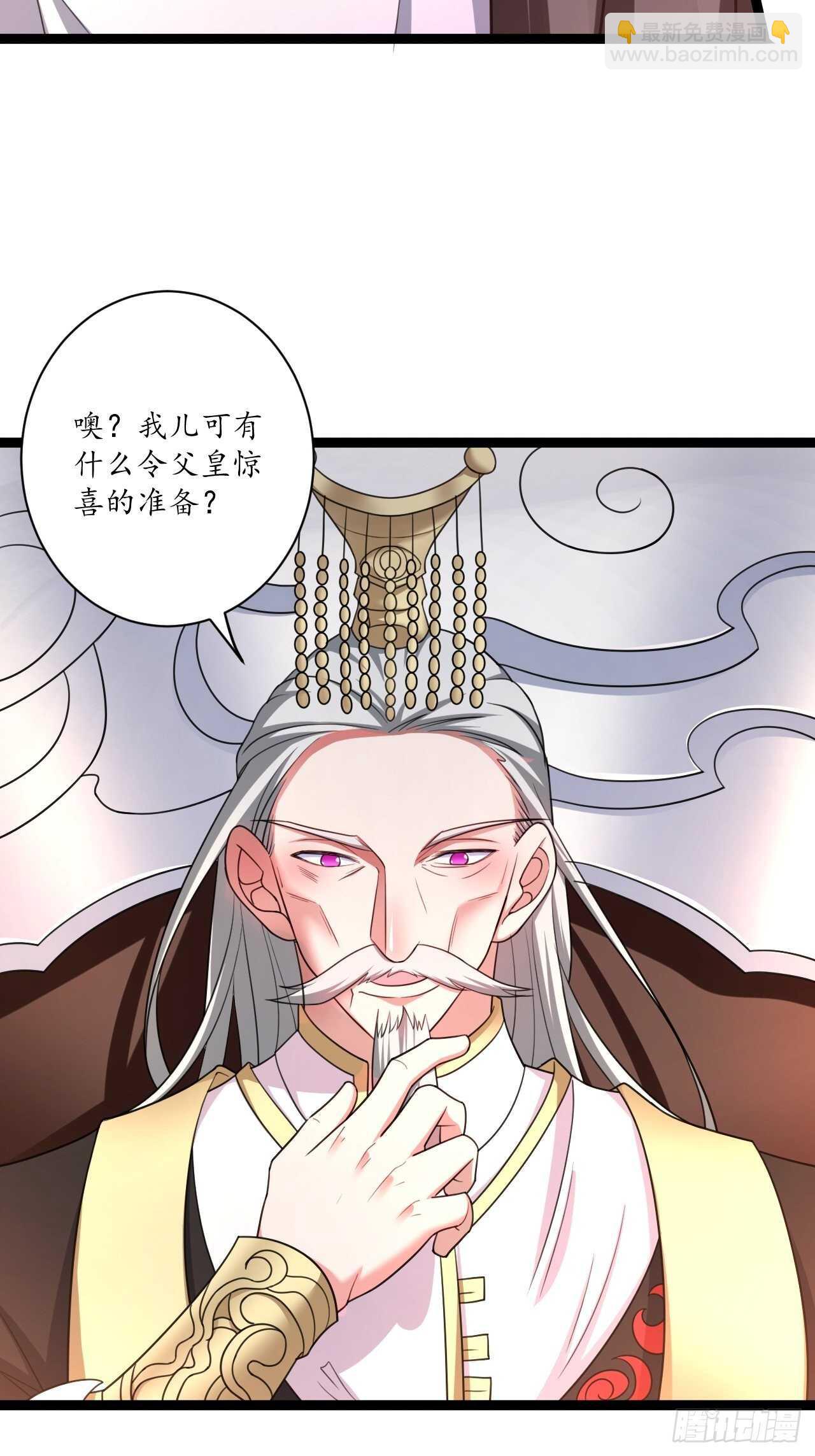 女装晒尸怪癖多-第69话