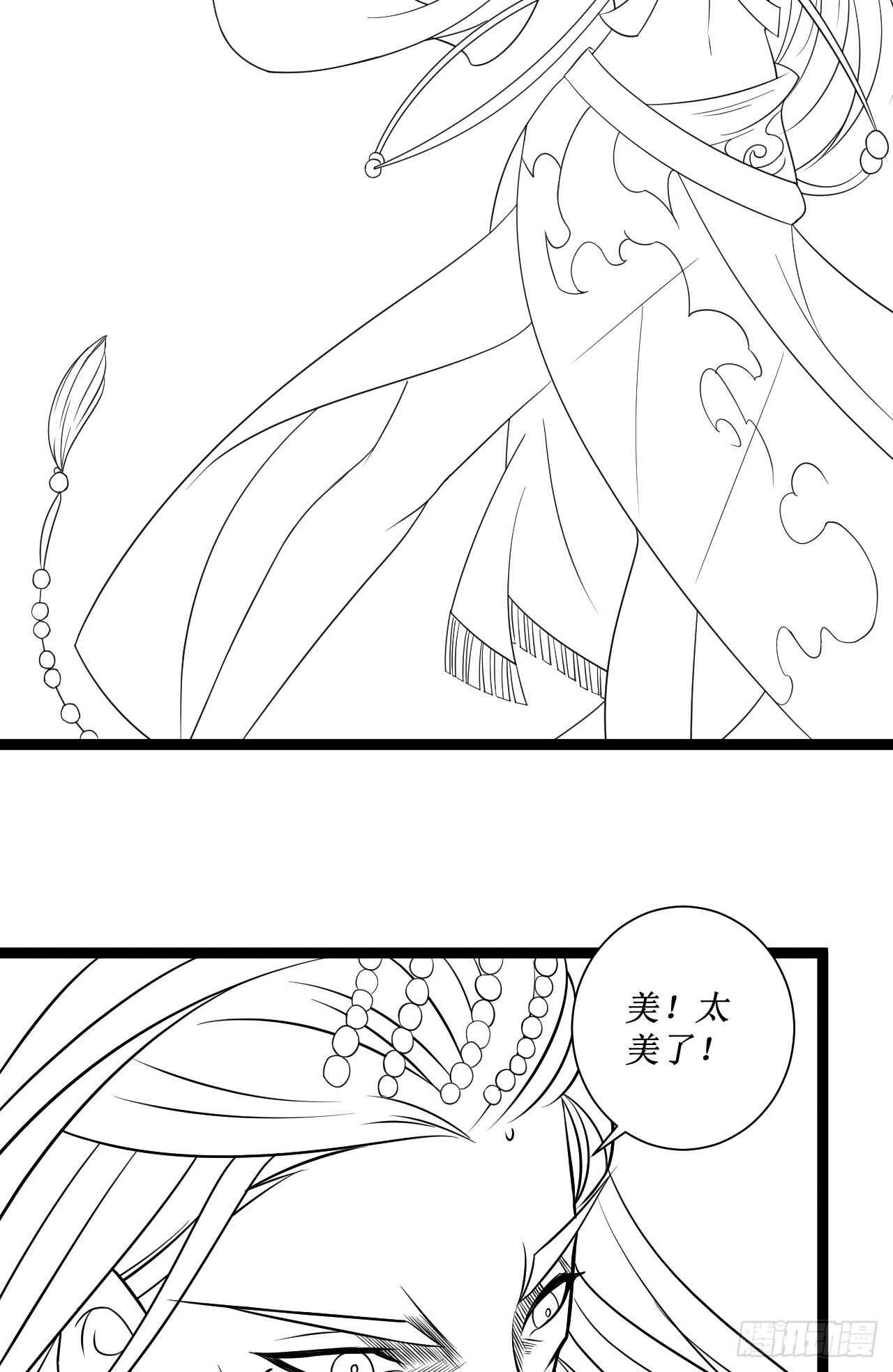 女装晒尸怪癖多-第69话