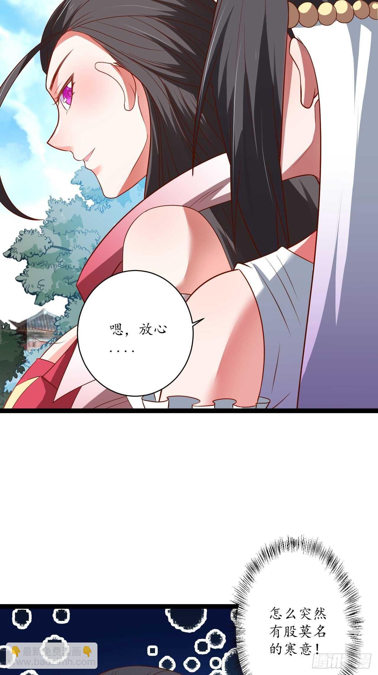 女装晒尸怪癖多-第69话