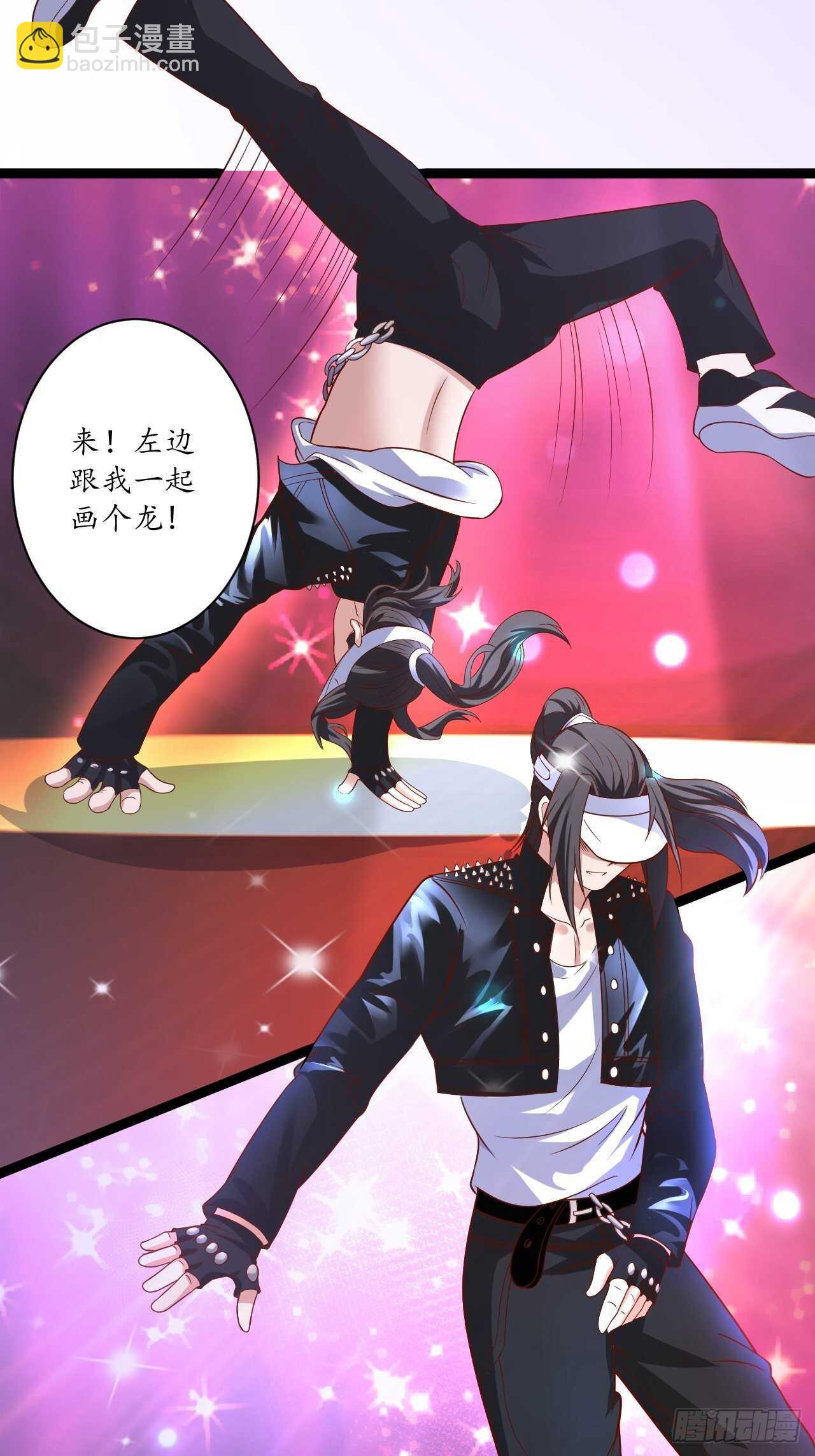 邯郸六艺菊花台(1/2)-第71话