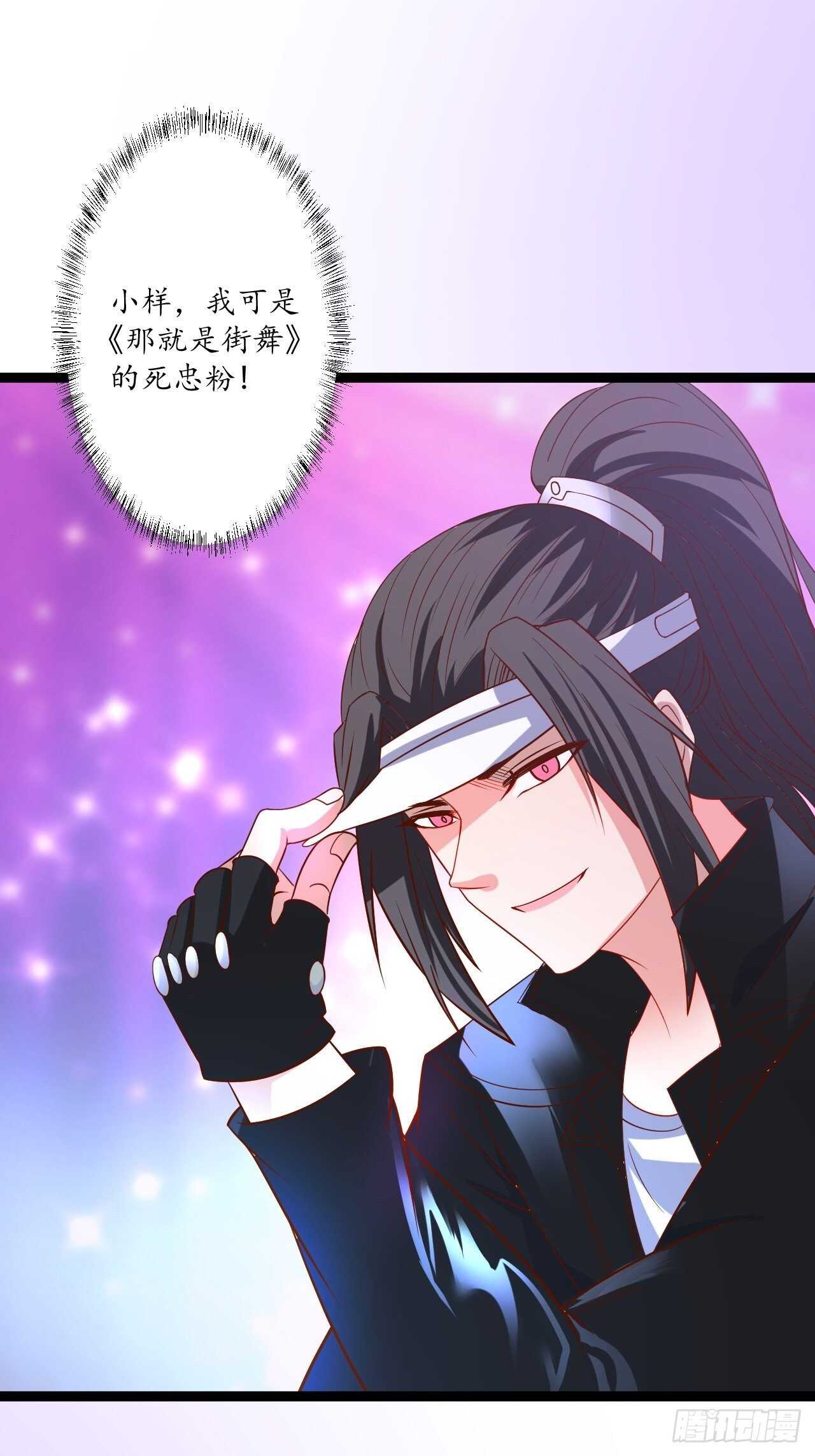 邯郸六艺菊花台(1/2)-第71话