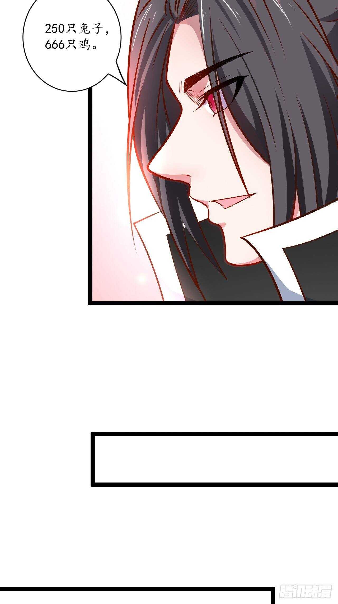 邯郸六艺菊花台(1/2)-第71话