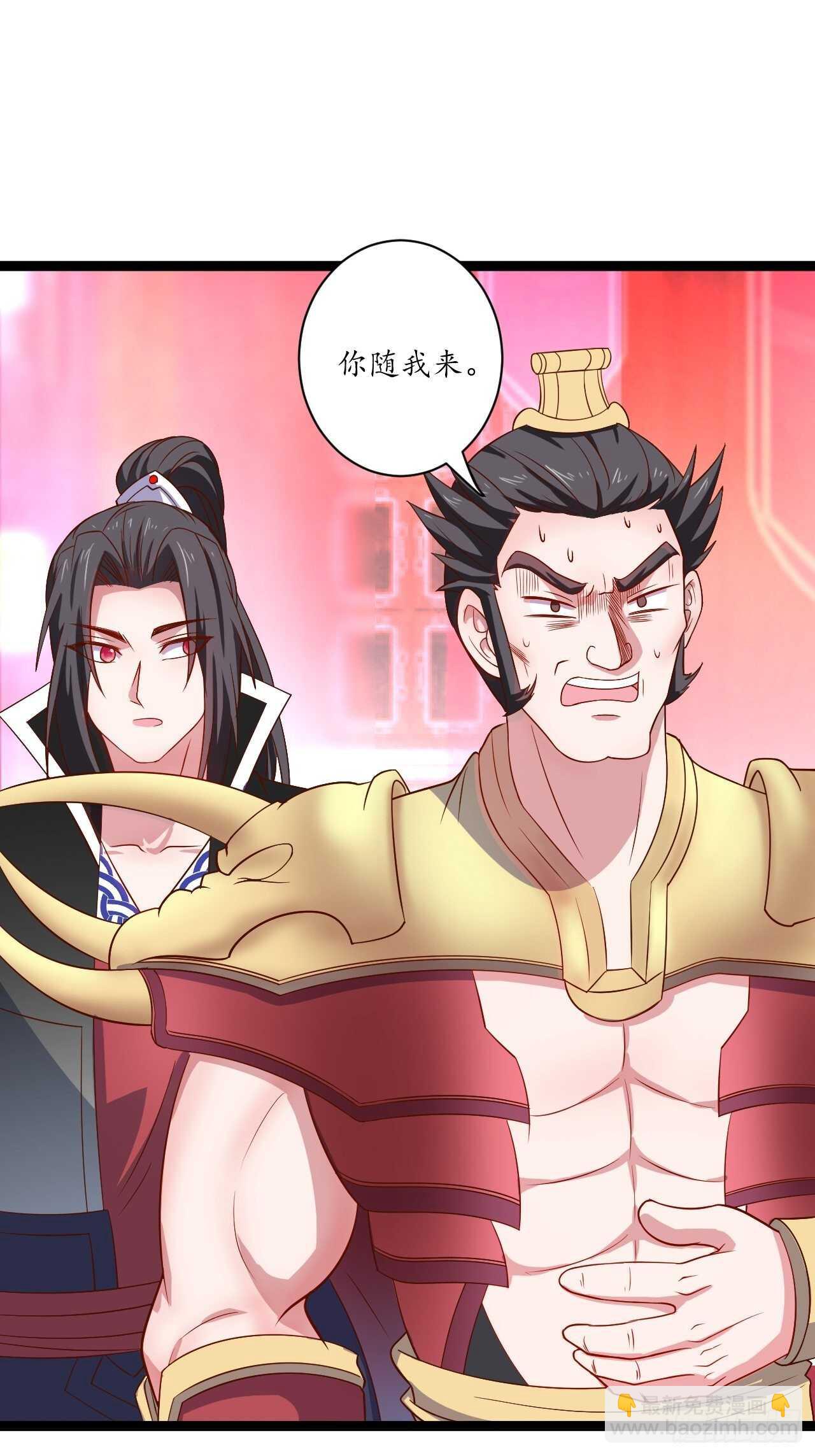 邯郸六艺菊花台(1/2)-第71话