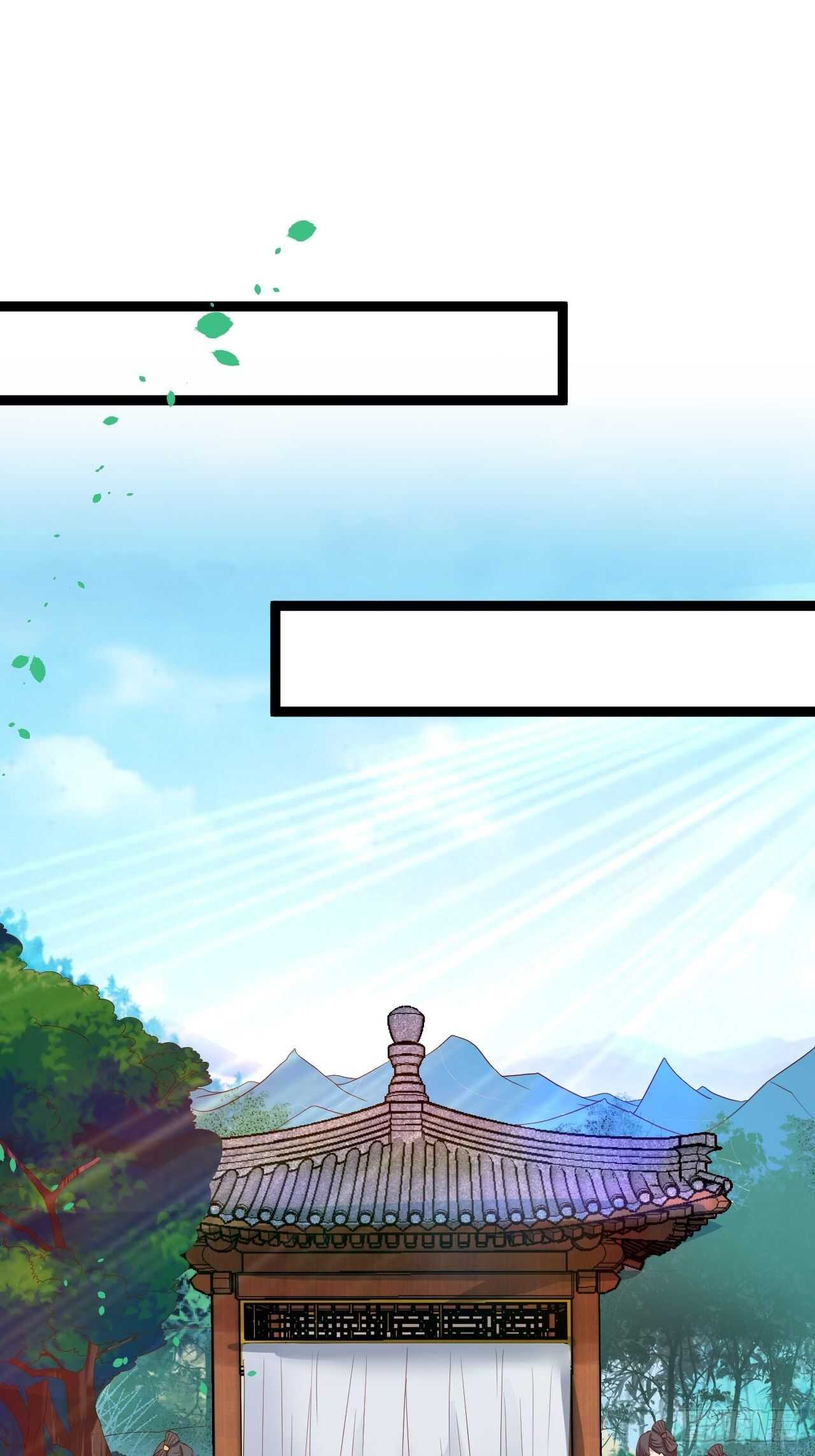 邯郸六艺菊花台(1/2)-第71话