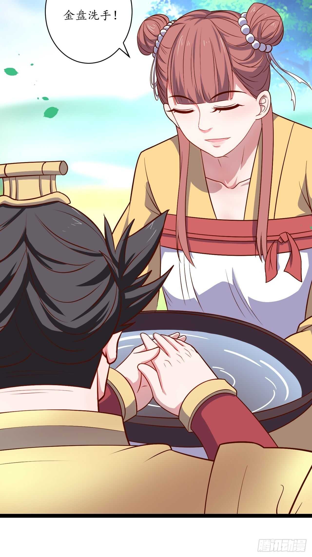 邯郸六艺菊花台(1/2)-第71话