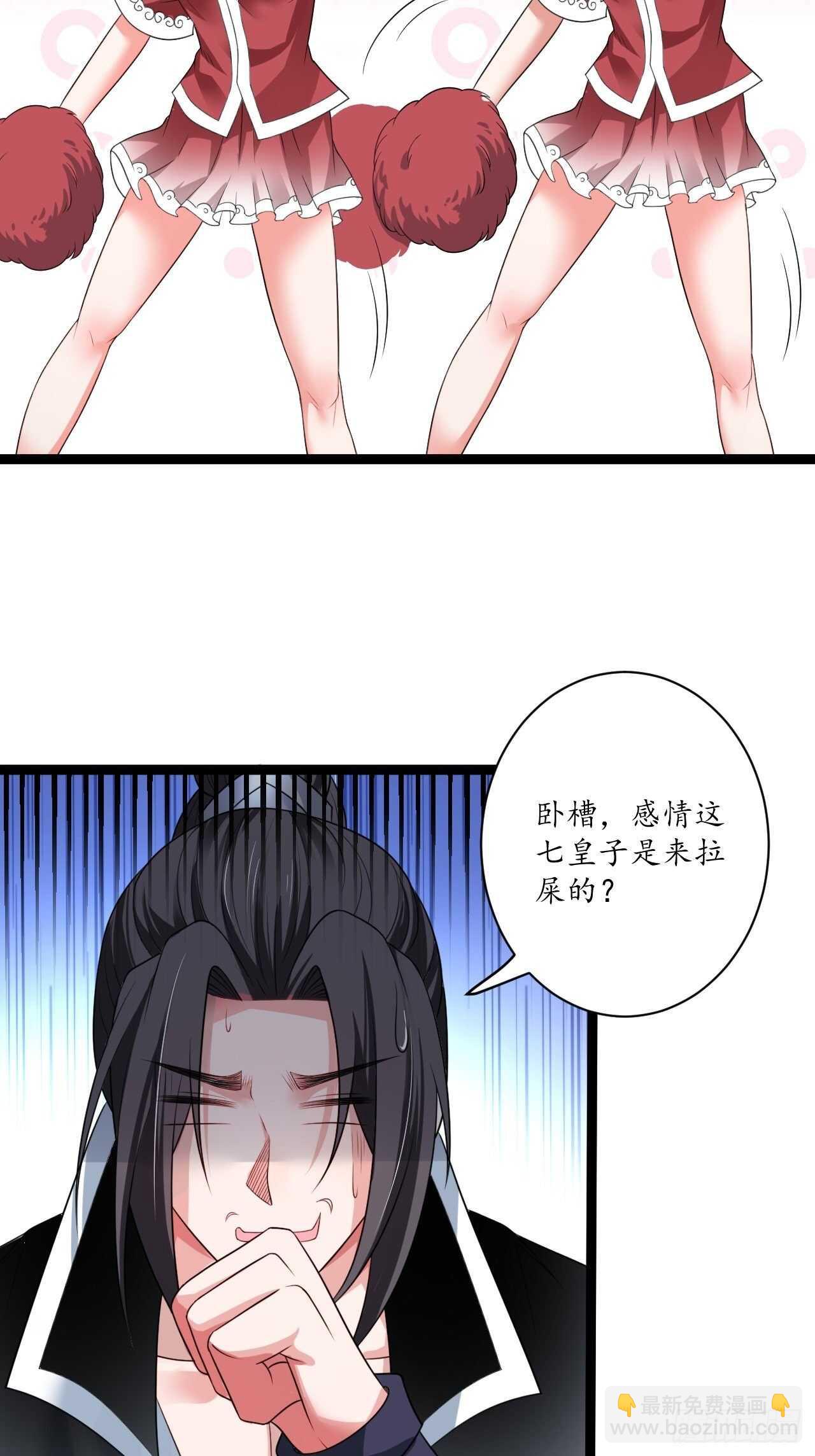 邯郸六艺菊花台(1/2)-第71话