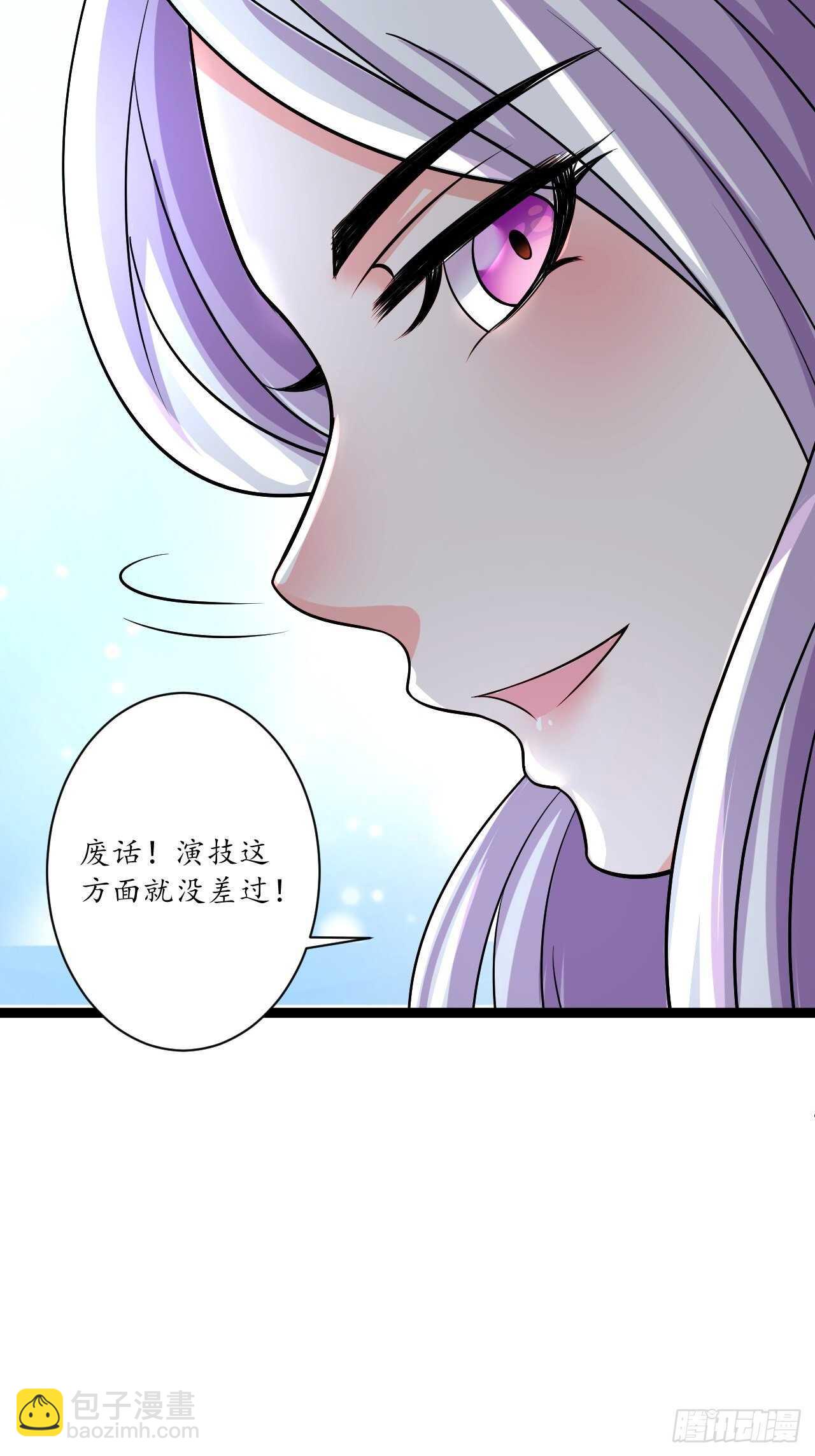 暗波迷隐大幕起-第73话