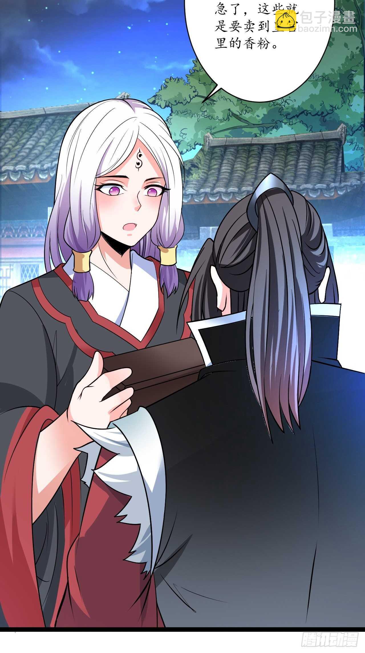 暗波迷隐大幕起-第73话