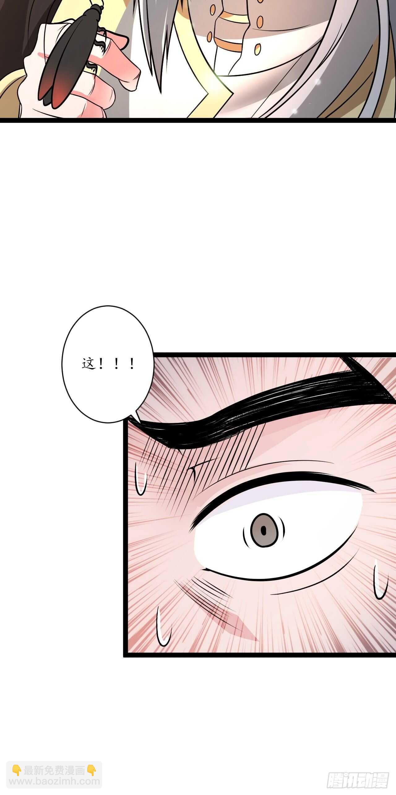 暗波迷隐大幕起-第73话